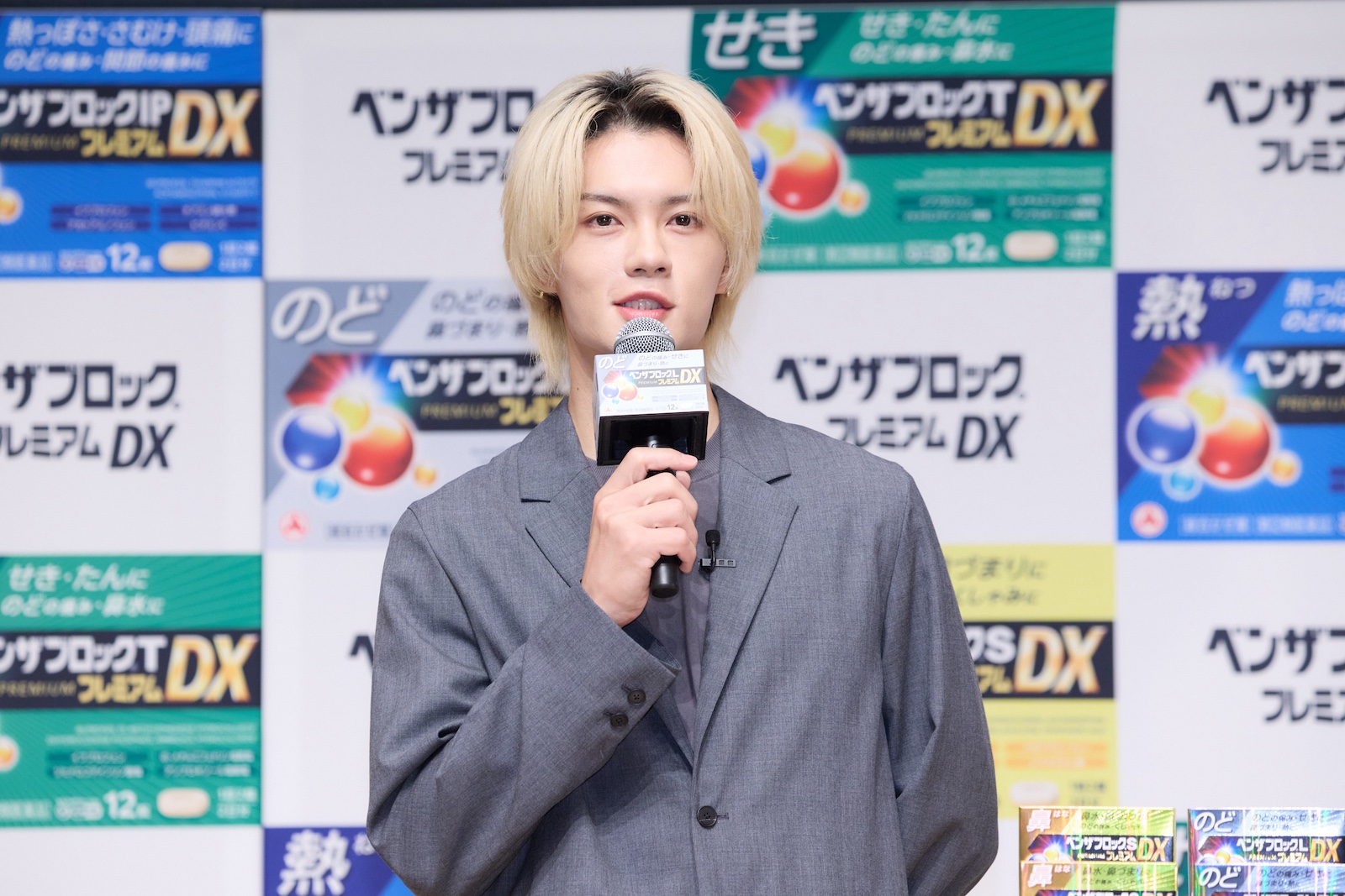 佐野勇斗の写真