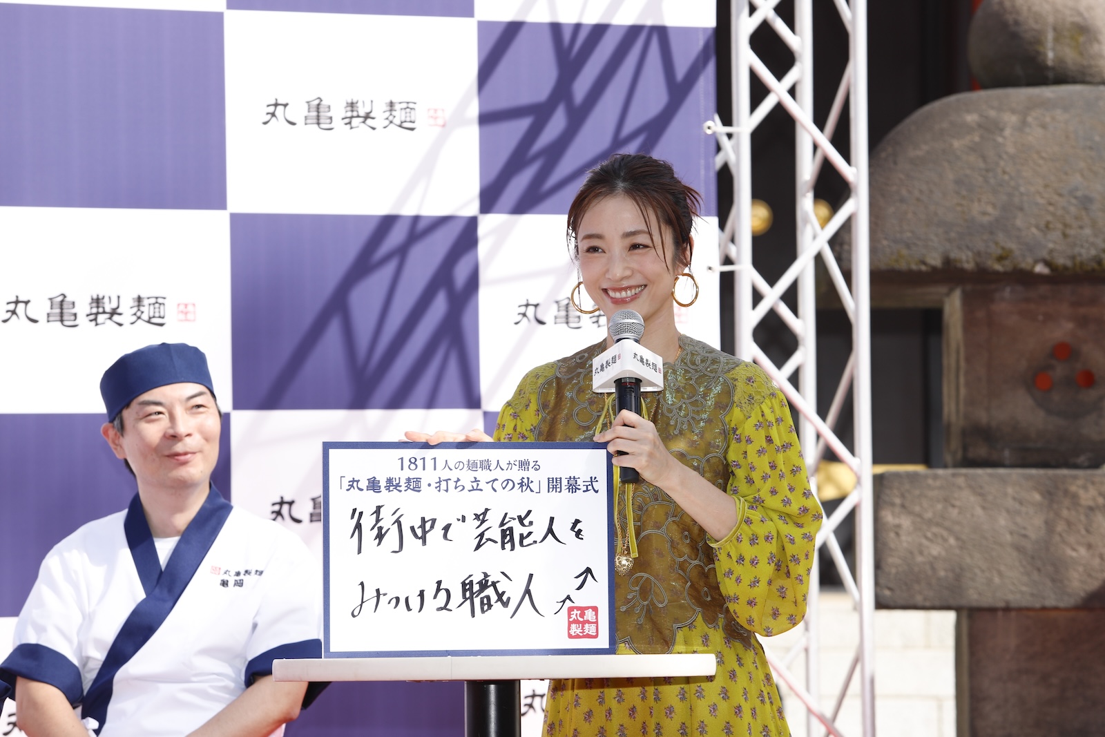上戸彩の写真