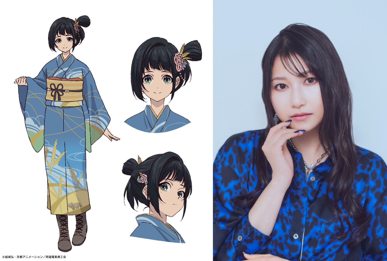 百川稲子(CV. 雨宮 天)