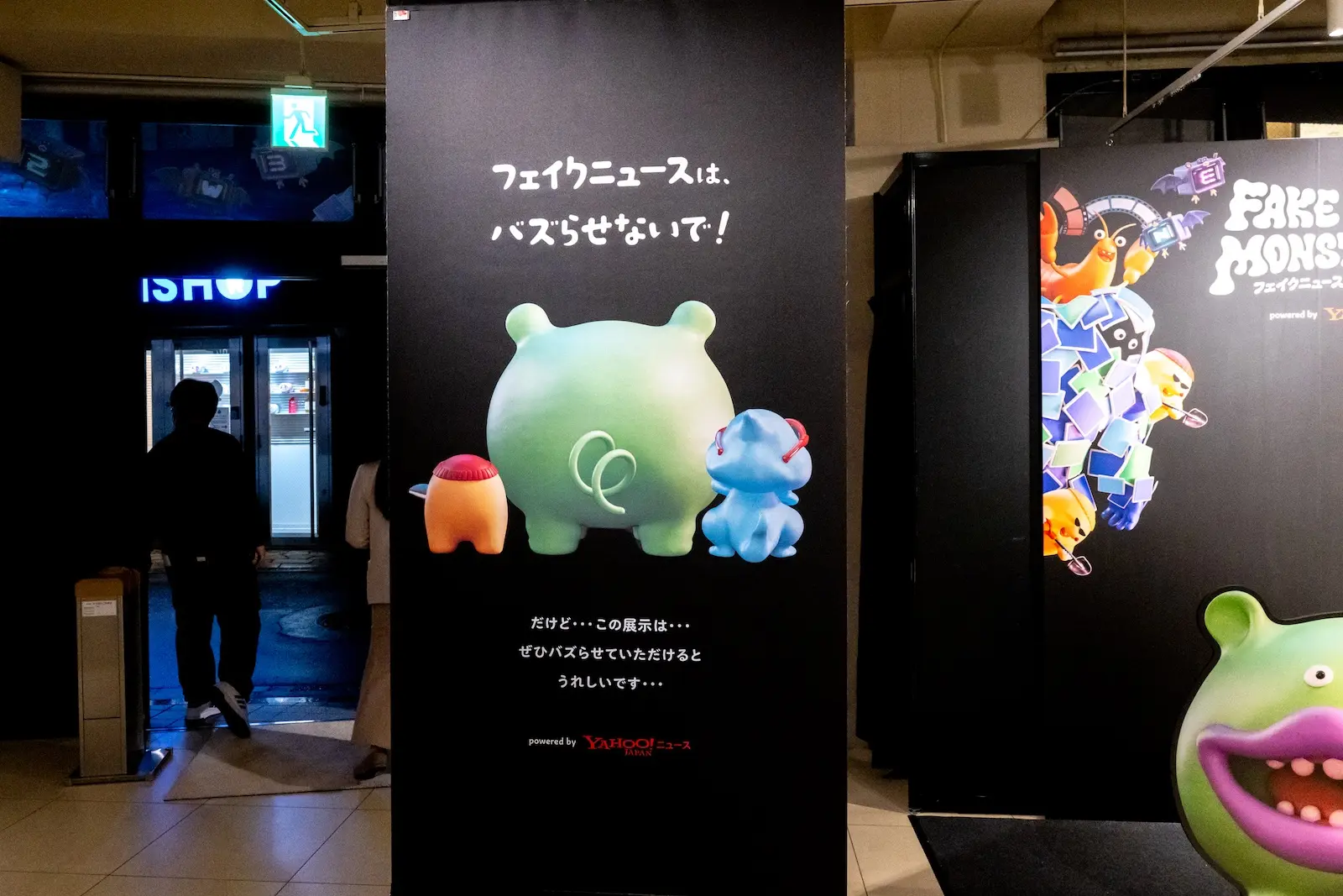 自分の顔や発言が悪質フェイクニュースに？ “詐欺グラフ”“AIによる捏造