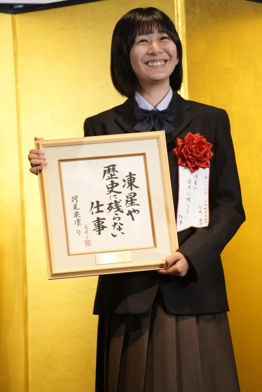 京都・洛南高校1年生の作品が184万句以上の頂点に！幼少から俳句に