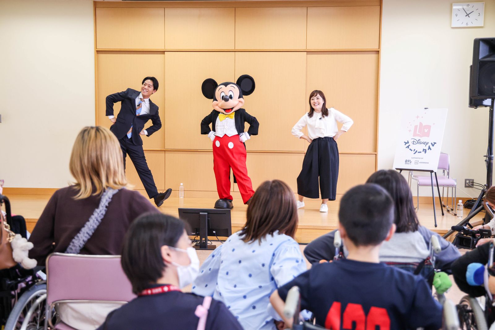 水卜麻美、北脇太基、ミッキーマウスの写真