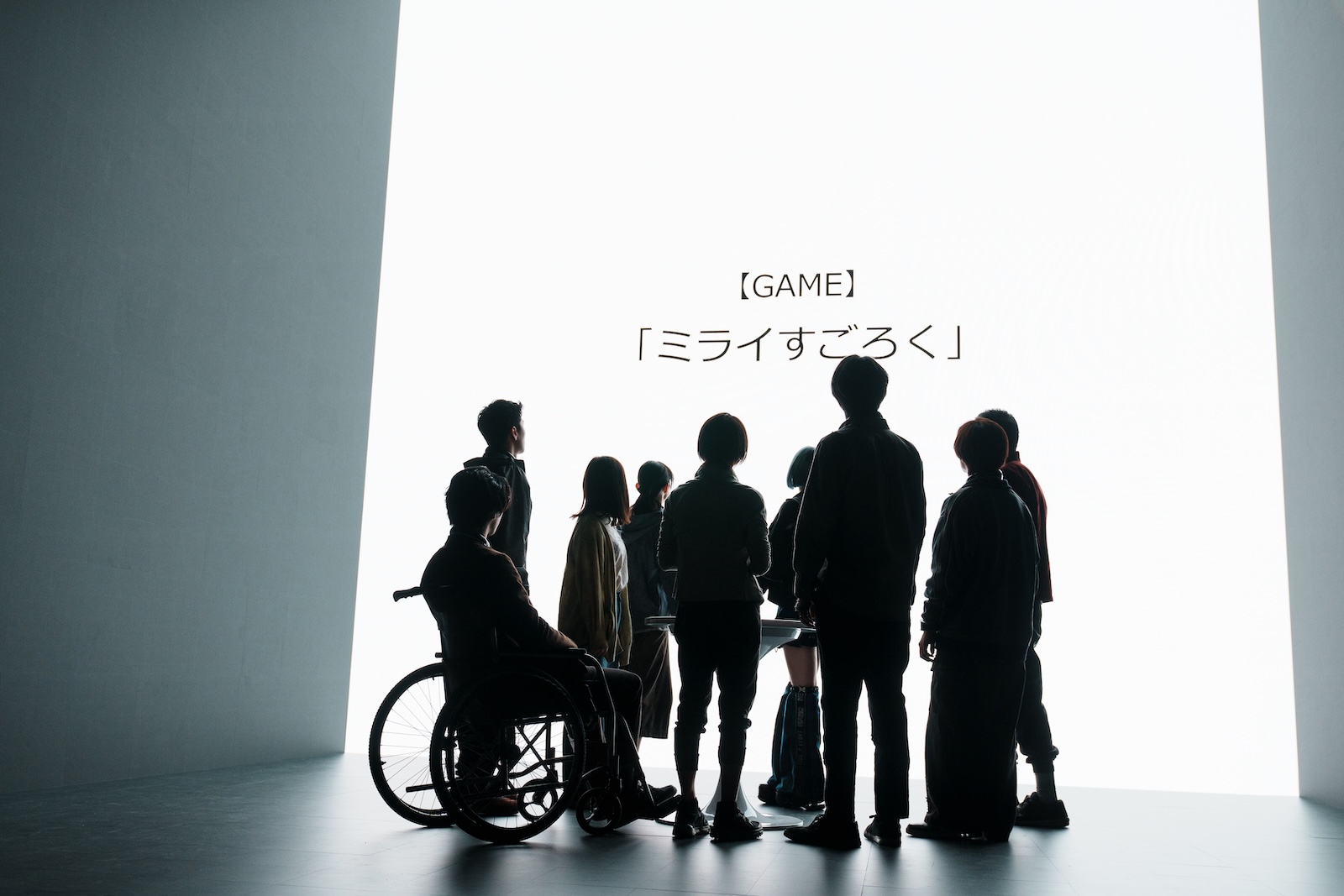 Netflixシリーズ『今際の国のアリス』に出演する土屋太鳳、山﨑賢人