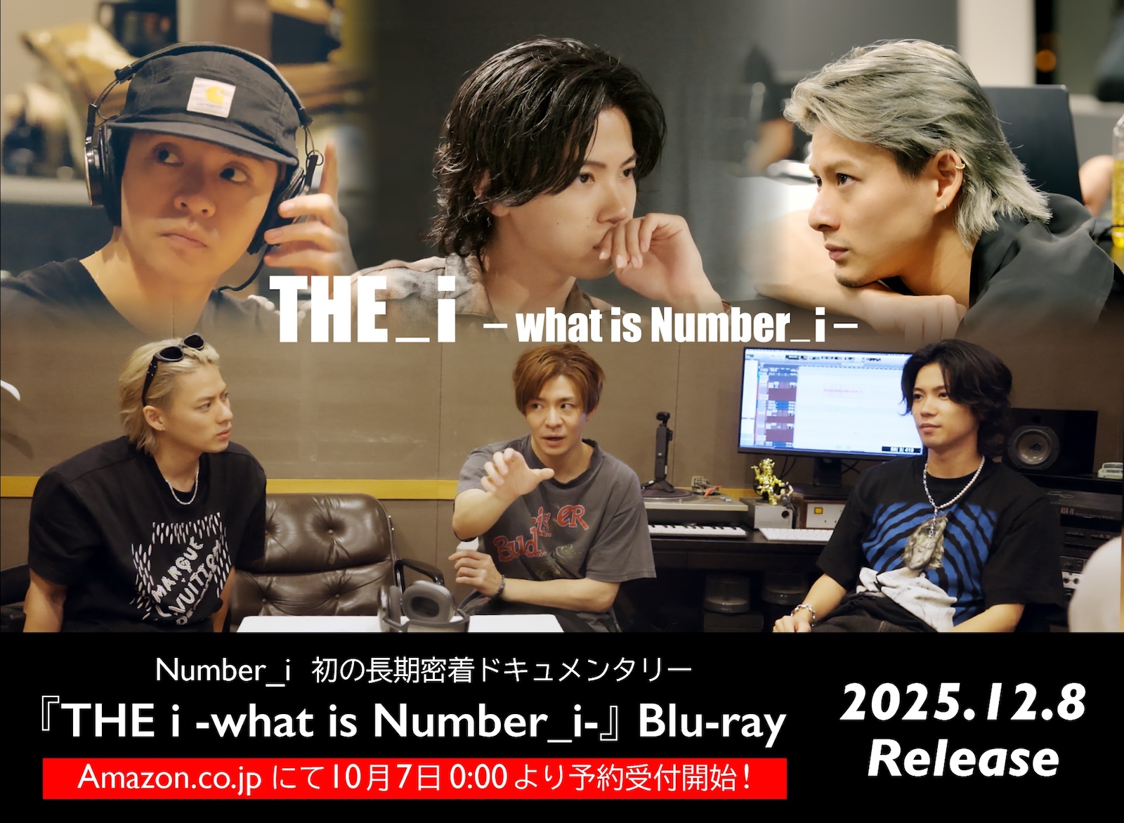 長期密着ドキュメンタリー作品『THE_i -what is Number_i-』に出演するNumber_i
