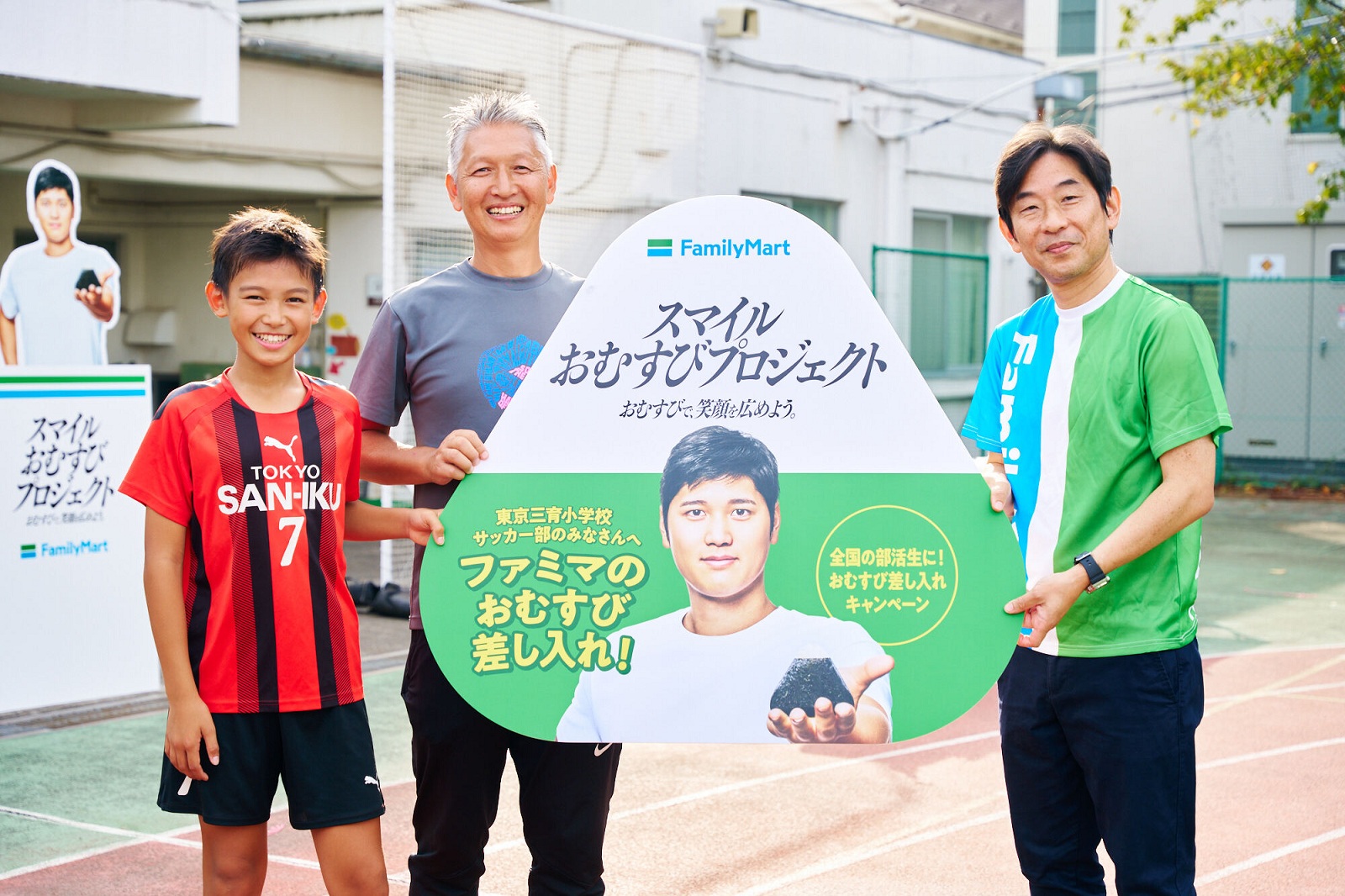 大谷翔平選手のパネルの写真