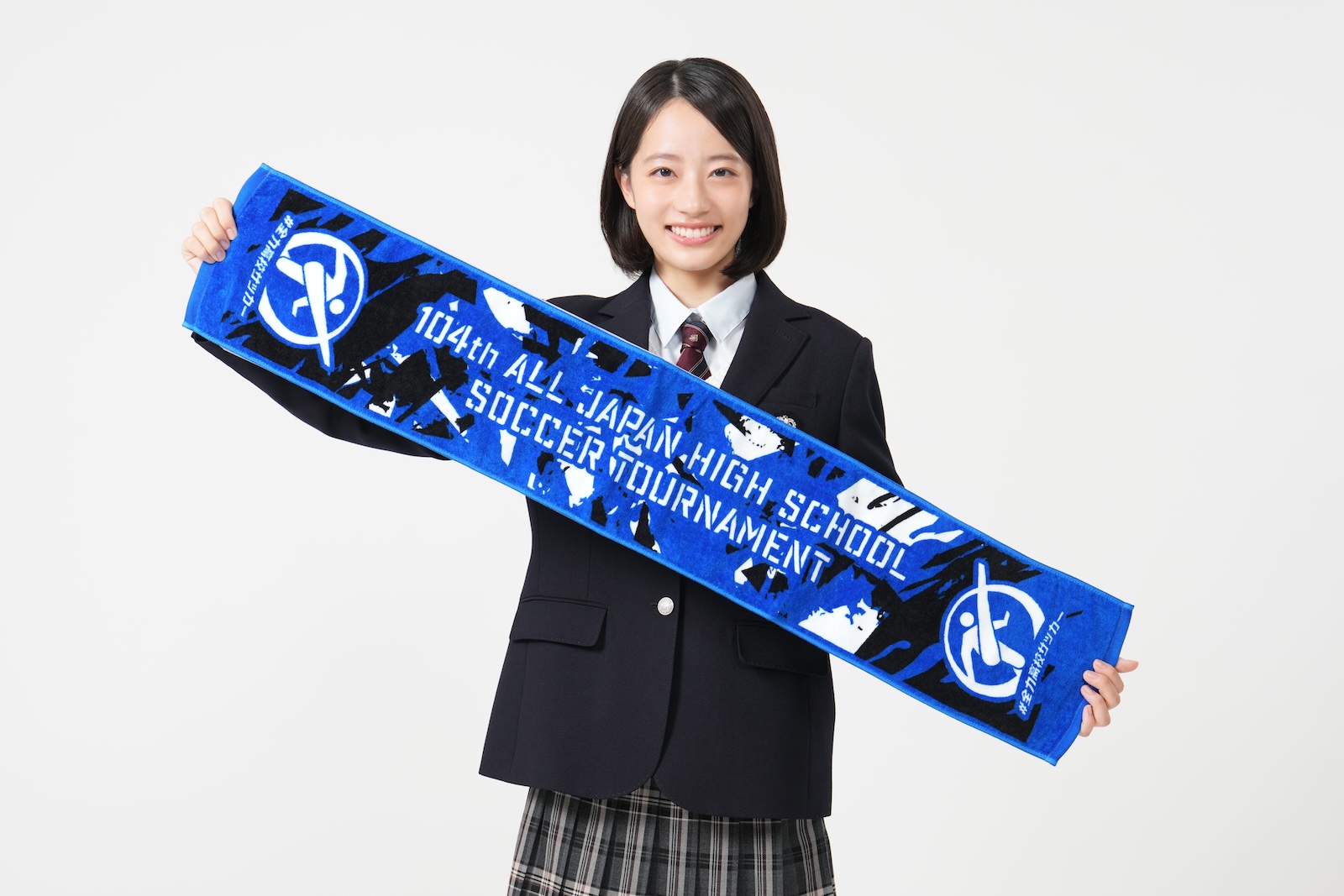 「全国高校サッカー選手権大会」の21代目・応援マネージャーを務める池端杏慈