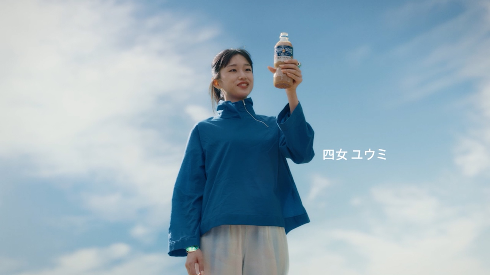 河合優実が出演する「クラフトボス 世界TEA」の TV-CM
