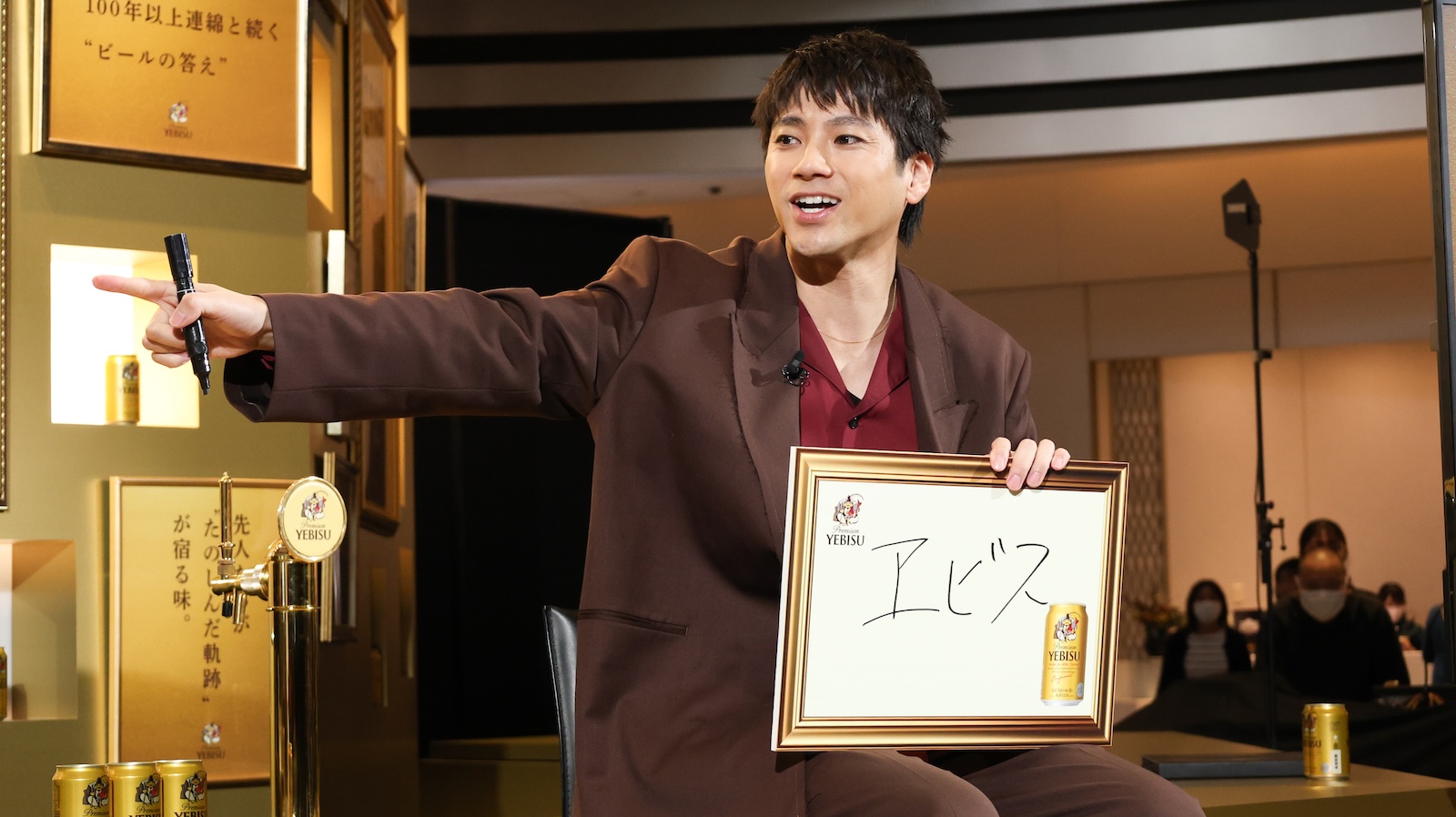 ヱビスビールの新TVCM発表会に登壇した山田裕貴