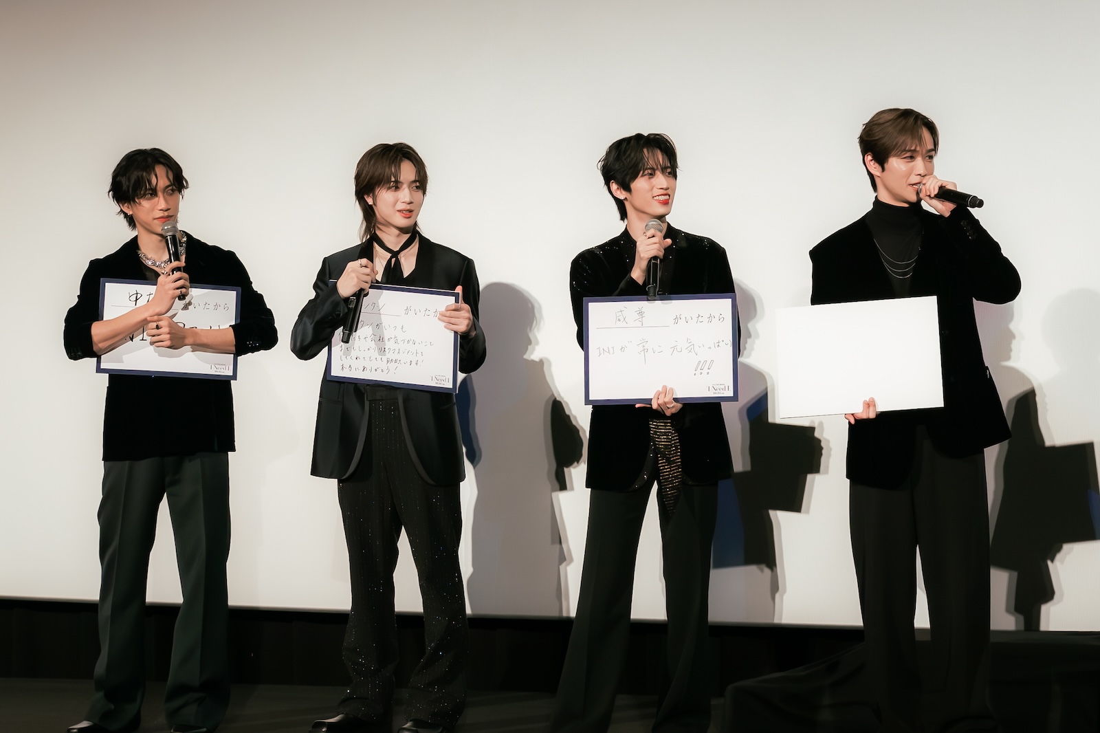 ドキュメンタリー映画「INI THE MOVIE『I Need I』」の完成披露プレミア試写会に登壇した、池﨑理人、佐野雄大、許豊凡、後藤威尊