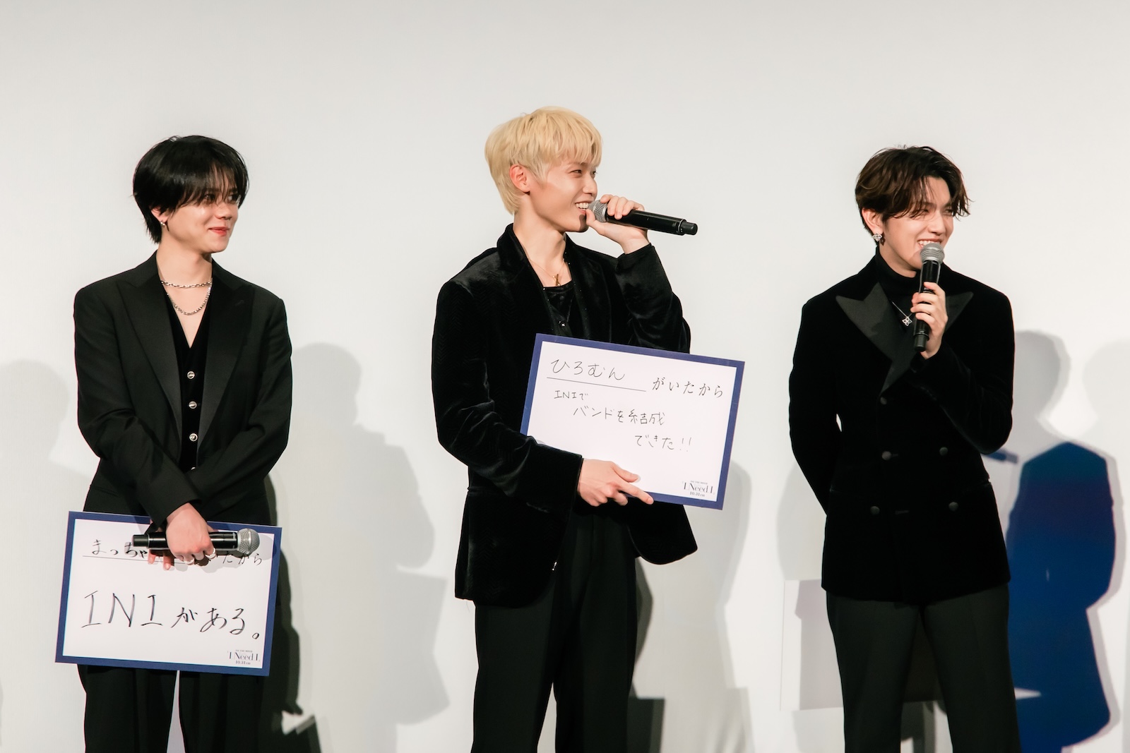 ドキュメンタリー映画「INI THE MOVIE『I Need I』」の完成披露プレミア試写会に登壇した、藤牧京介、木村柾哉、髙塚大夢