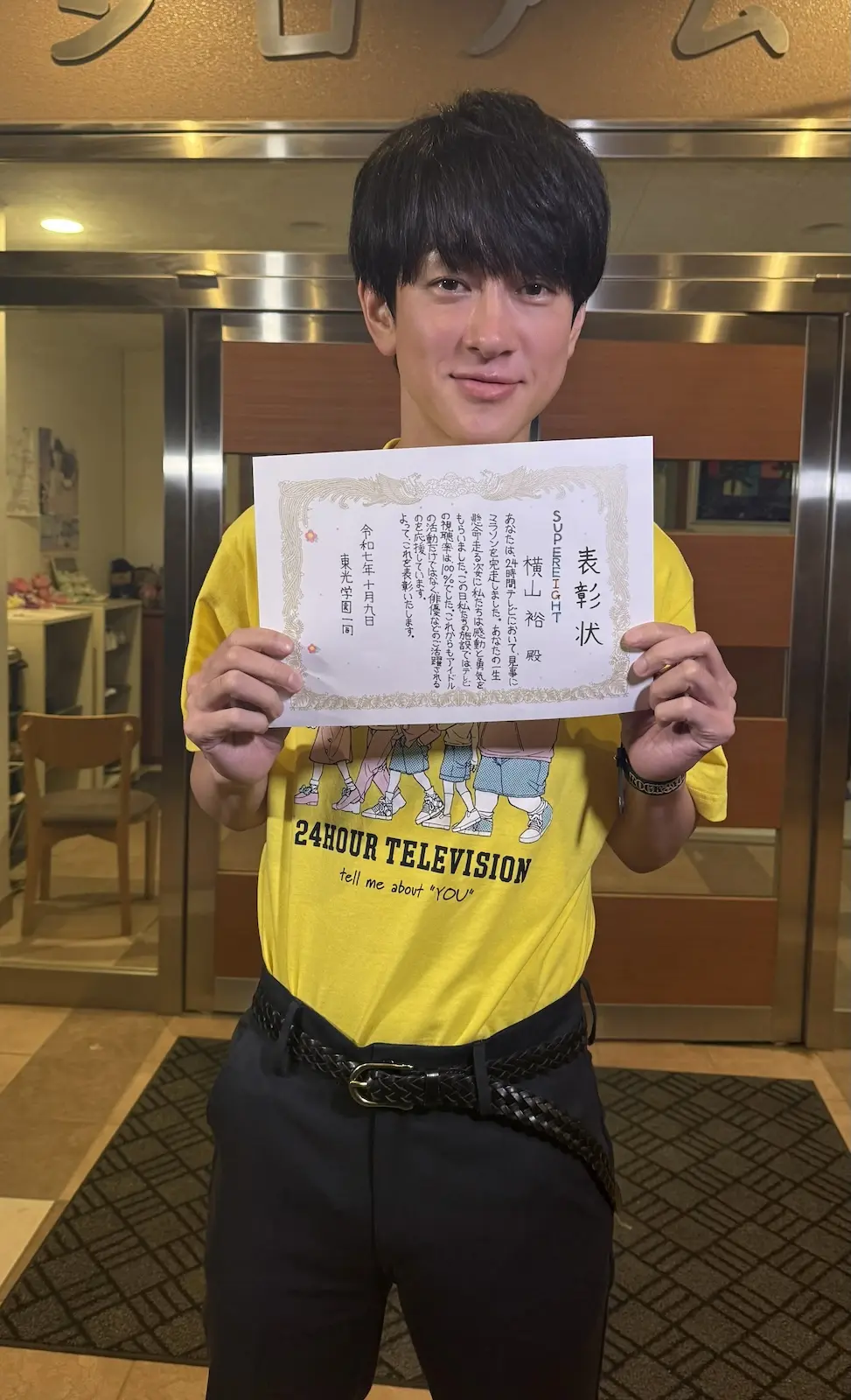 SUPER EIGHT・横山裕 チャリティーマラソンのその後… 「もう一度ゴール