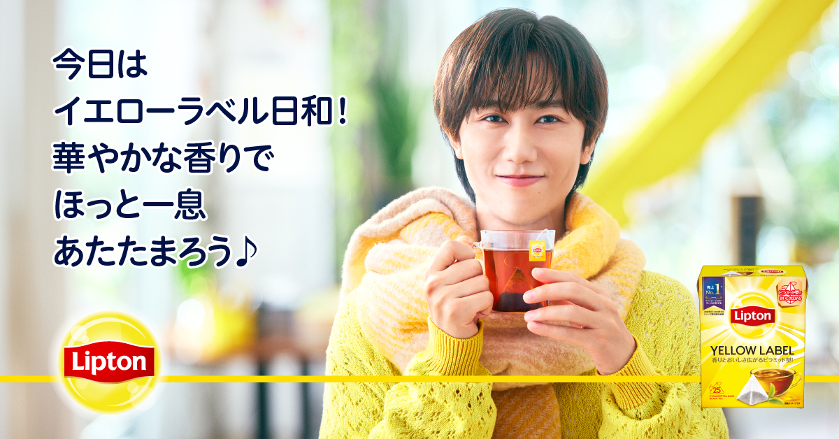 「リプトン気象予報士」に起用されたSnow Manの阿部亮平