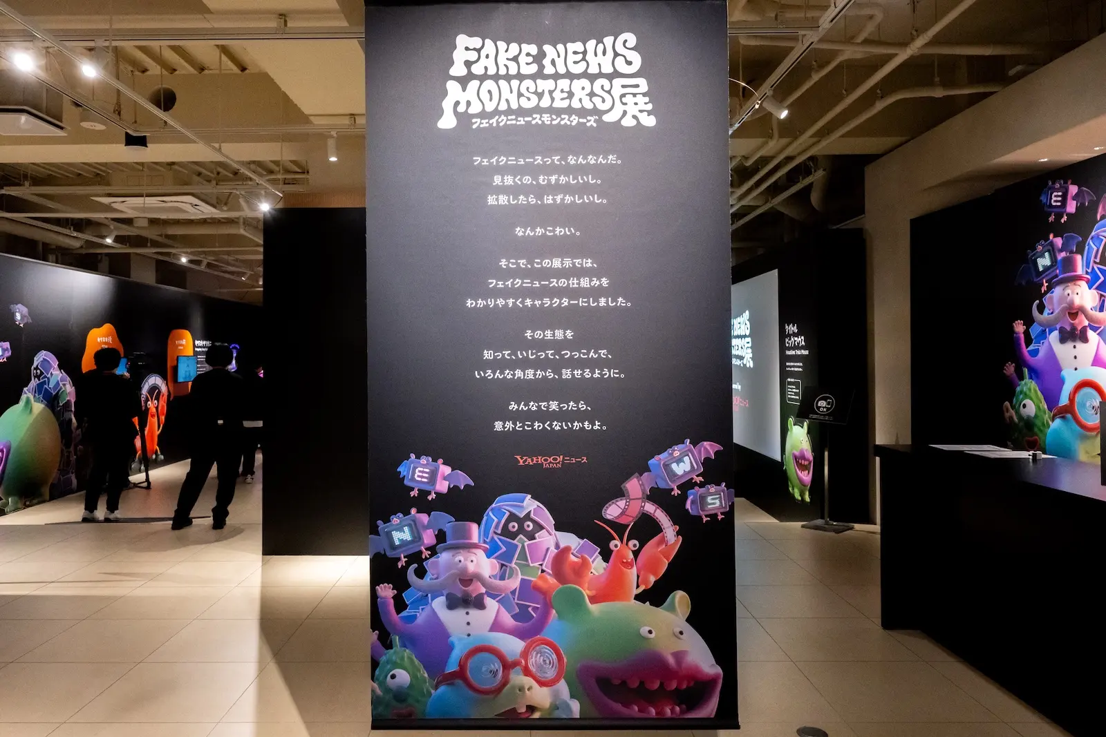 自分の顔や発言が悪質フェイクニュースに？ “詐欺グラフ”“AIによる捏造