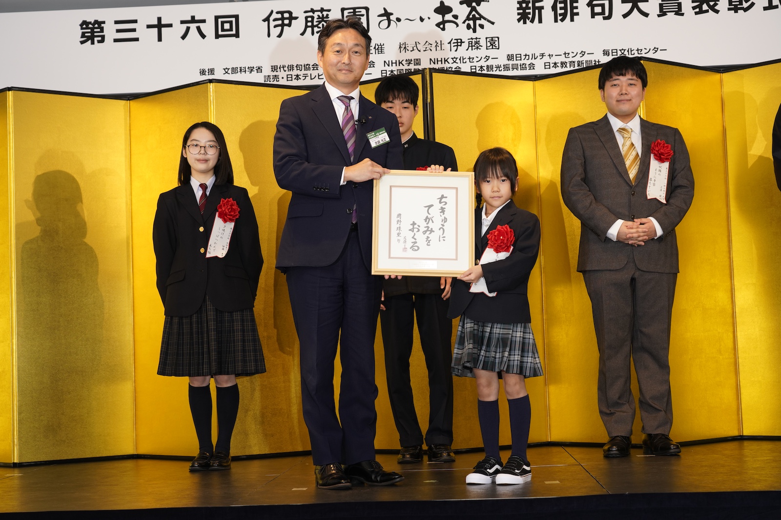 岡野珠里さんの写真