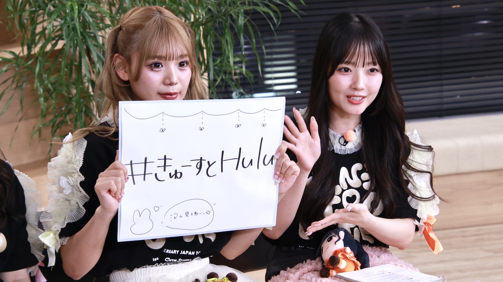 古澤理紗と川本笑瑠の写真