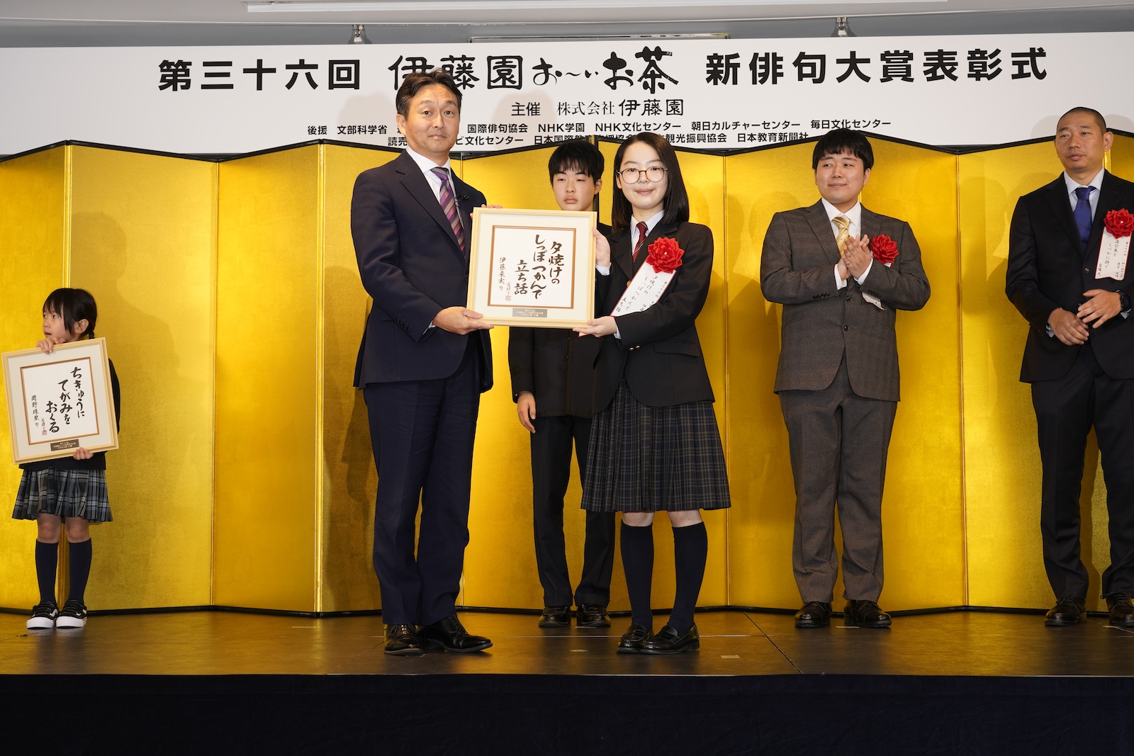 伊藤来実さんの写真