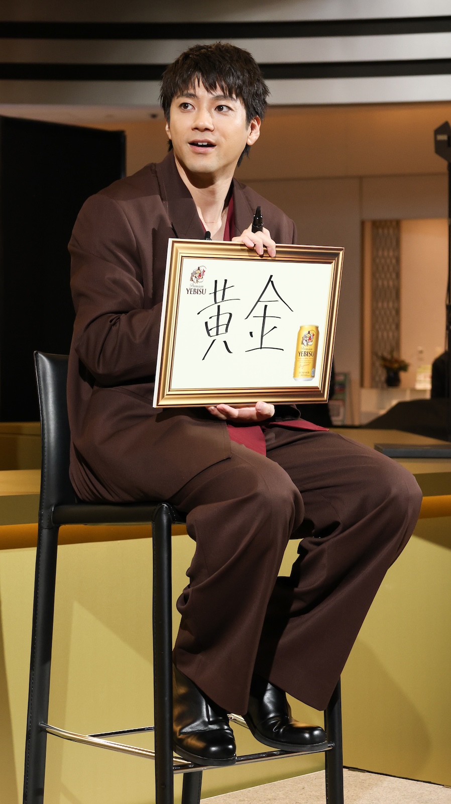 ヱビスビールの新TVCM発表会に登壇した山田裕貴