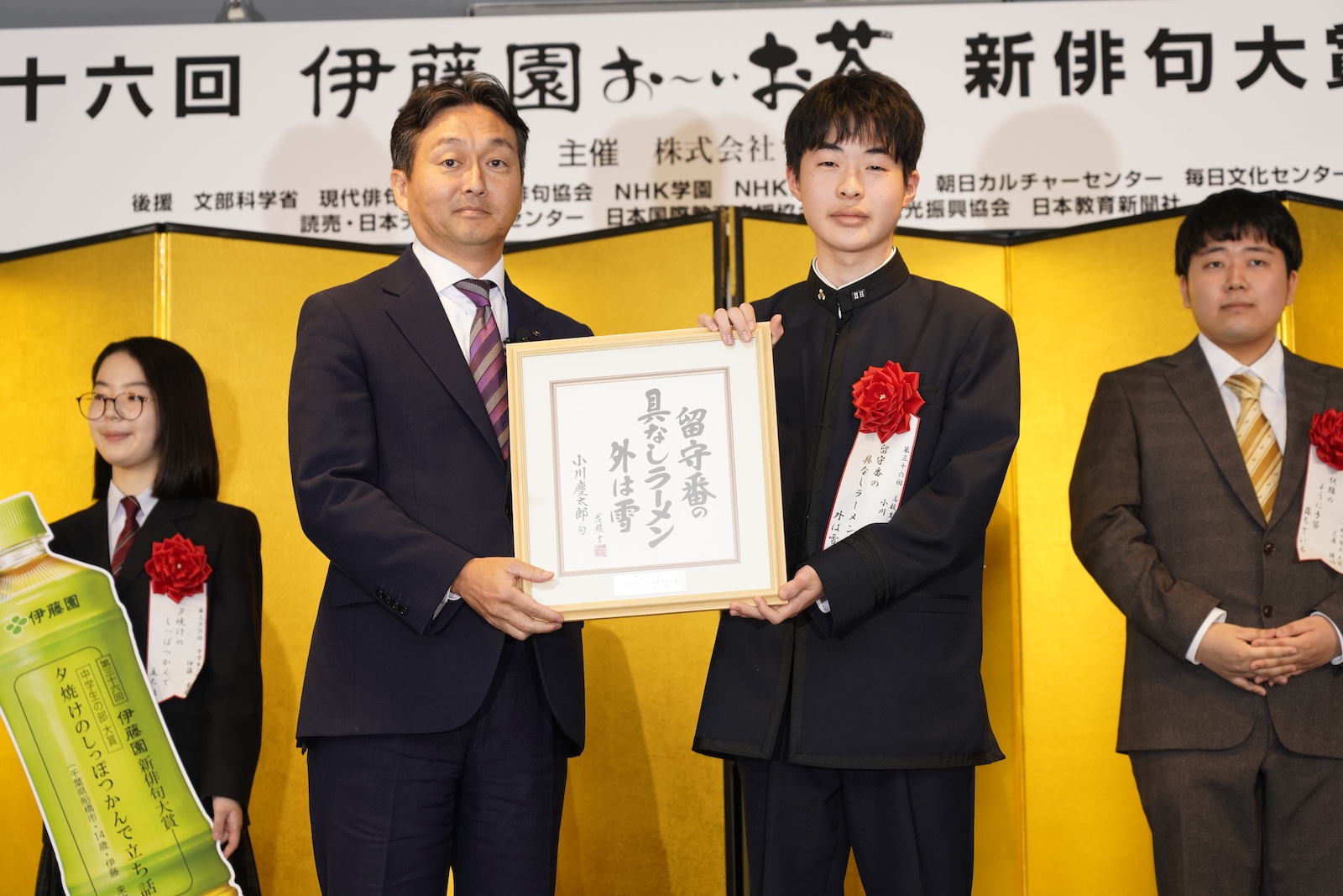 小川慶太郎さんの写真