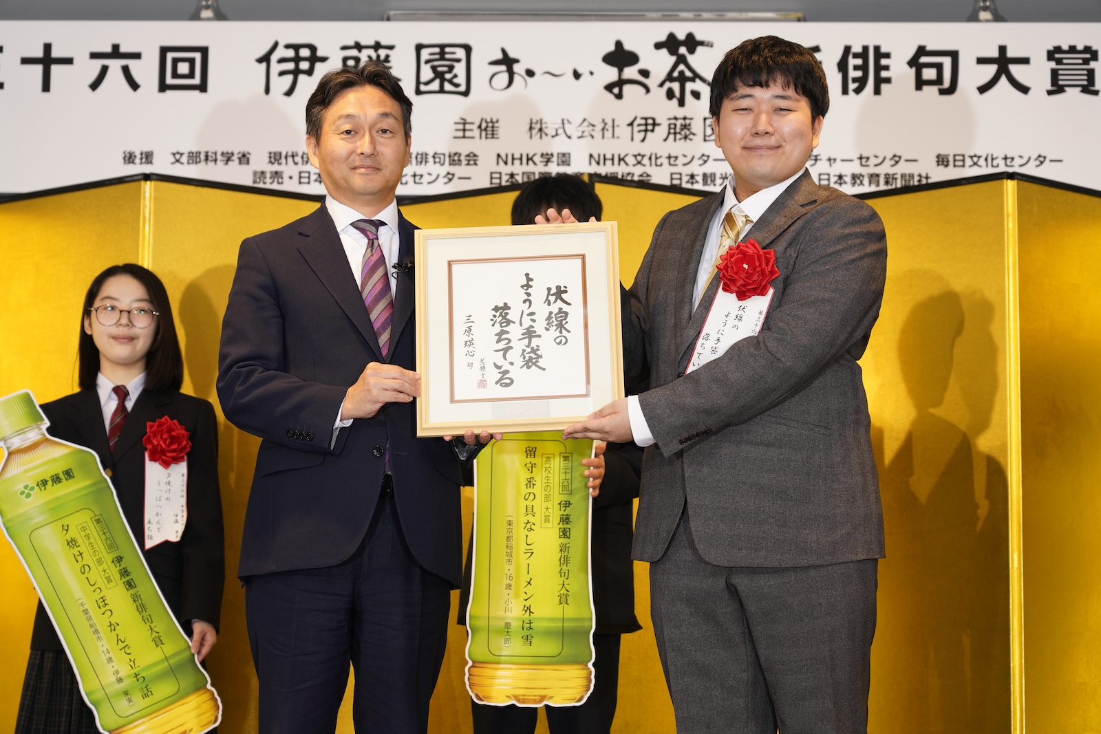 三原瑛心さんの写真