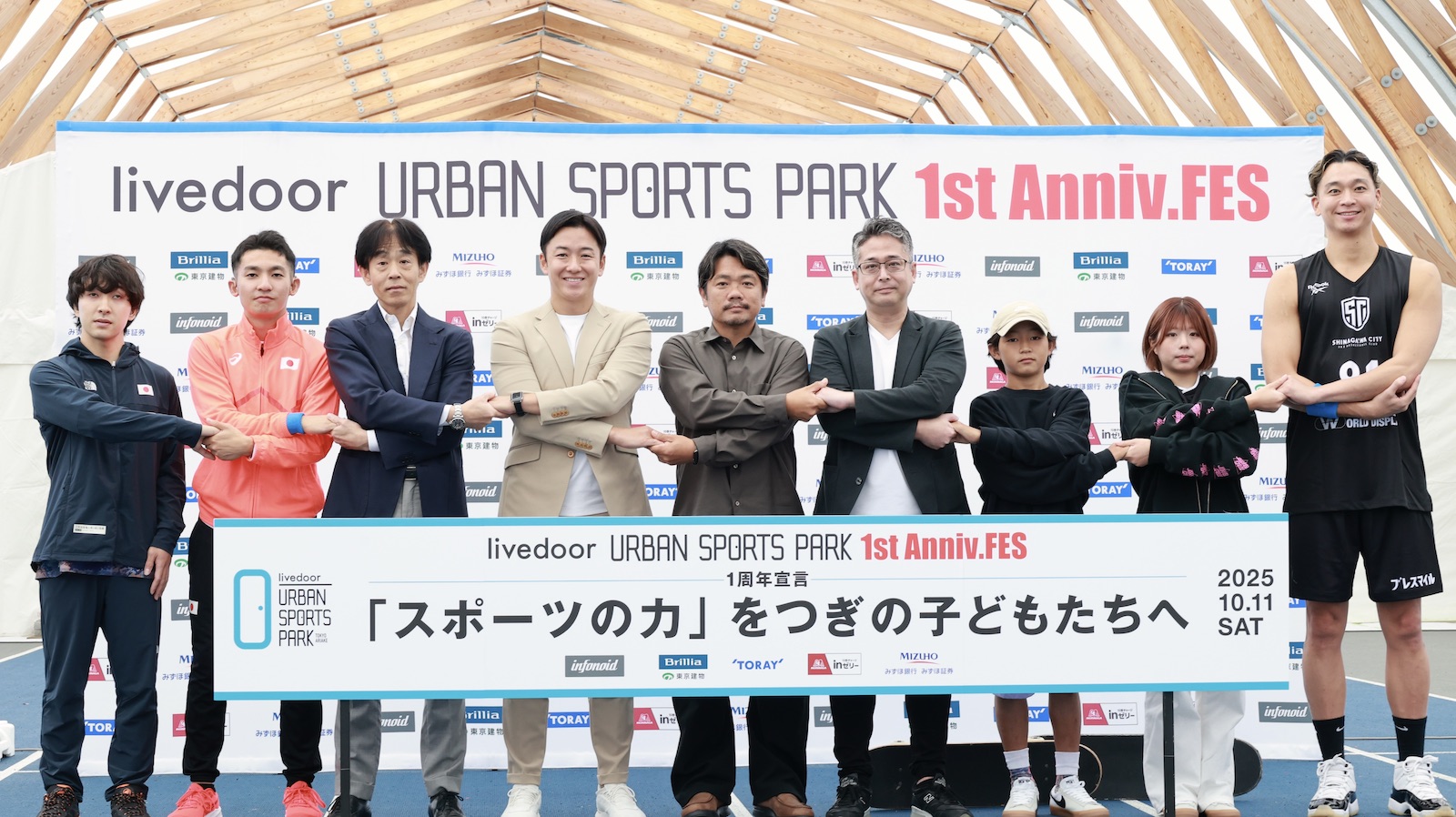 斎藤佑樹、岡本碧優、乾瑠玖、落合知也、會田祥、榎橘径徒の写真
