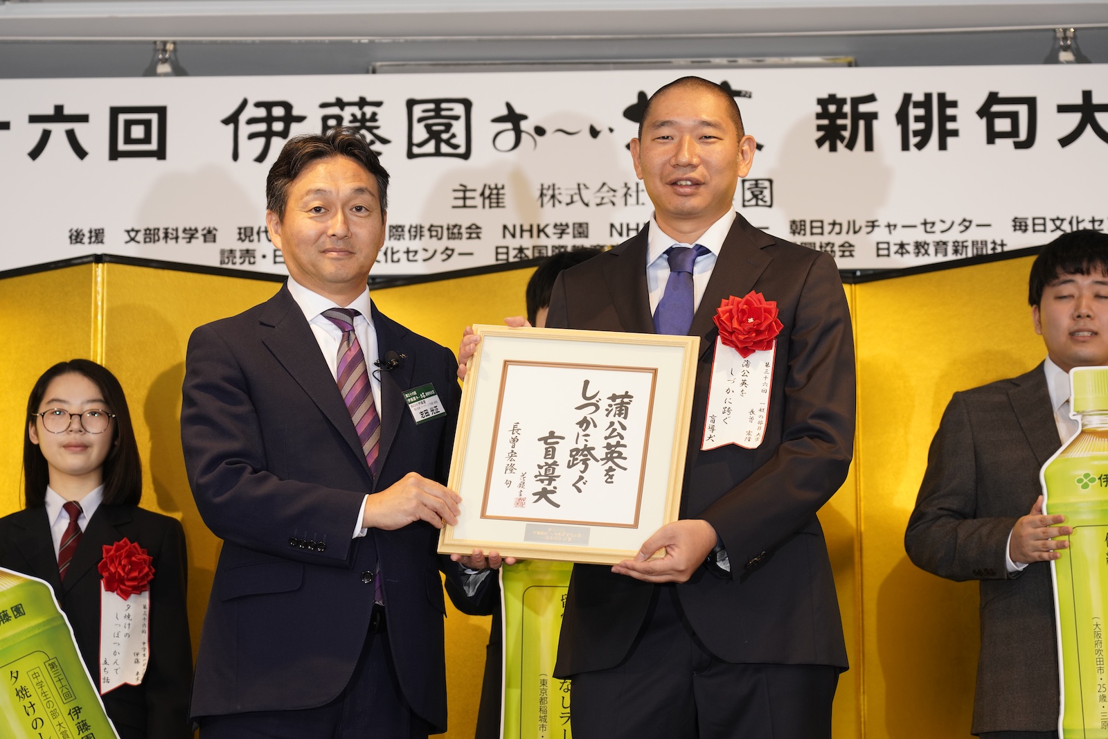 長曽宏隆さんの写真