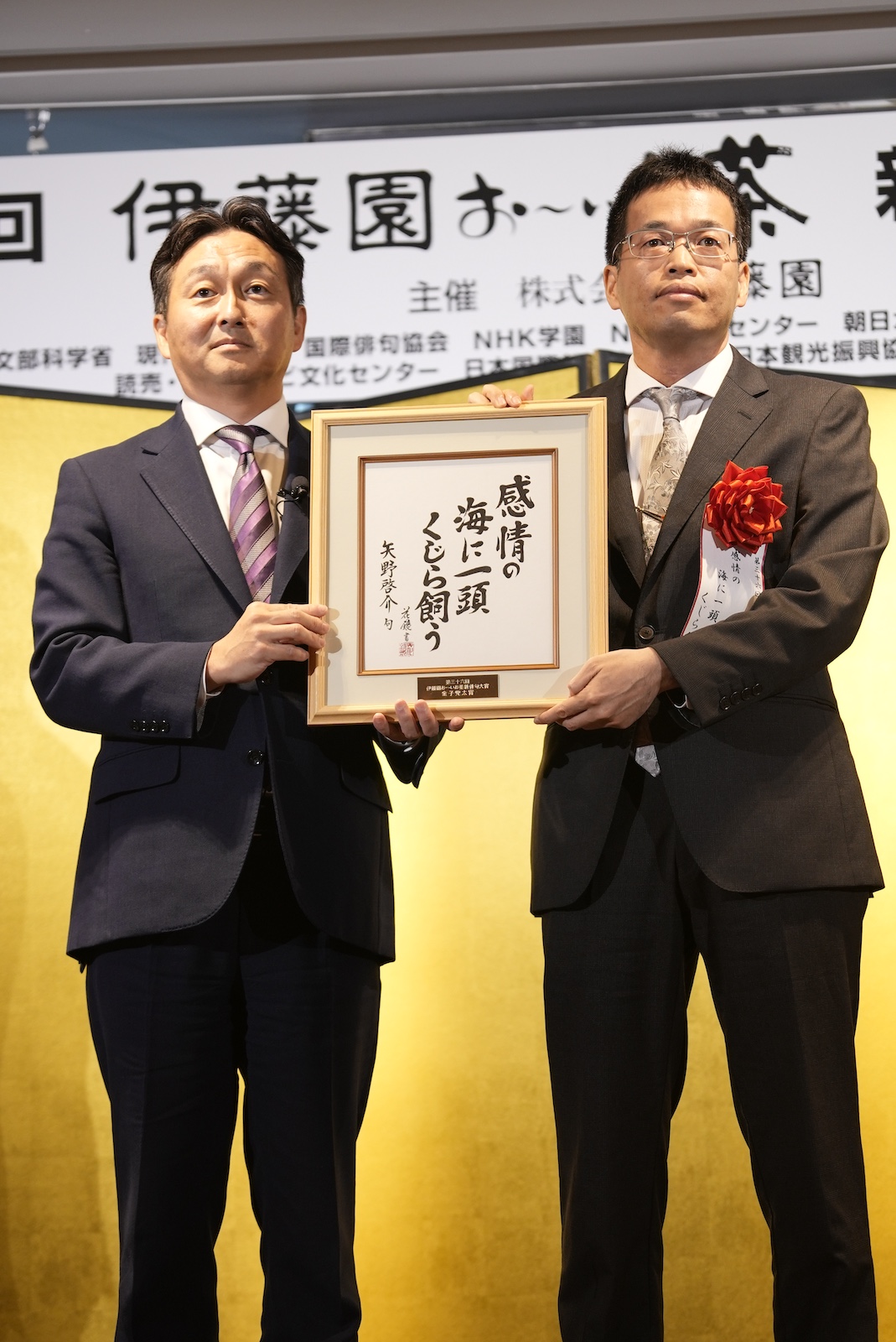 矢野啓介さんの写真