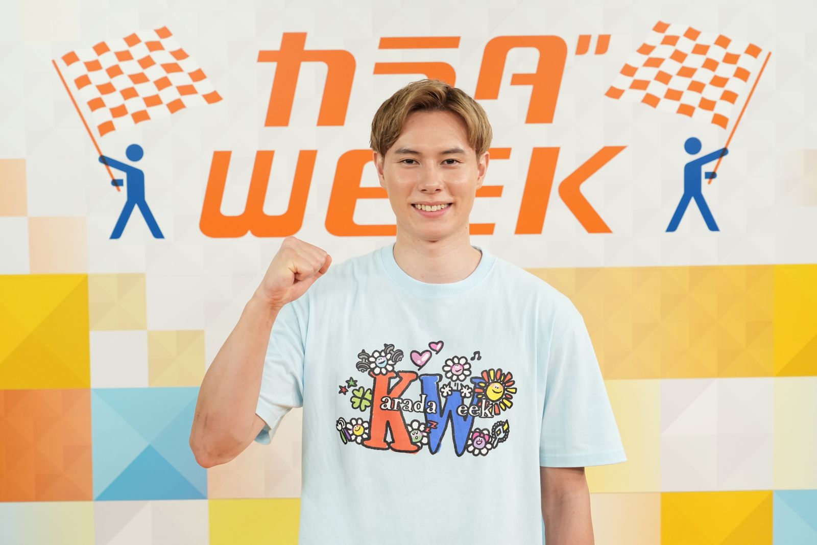 「カラダWEEK」アスリートサポーター・高橋藍の写真