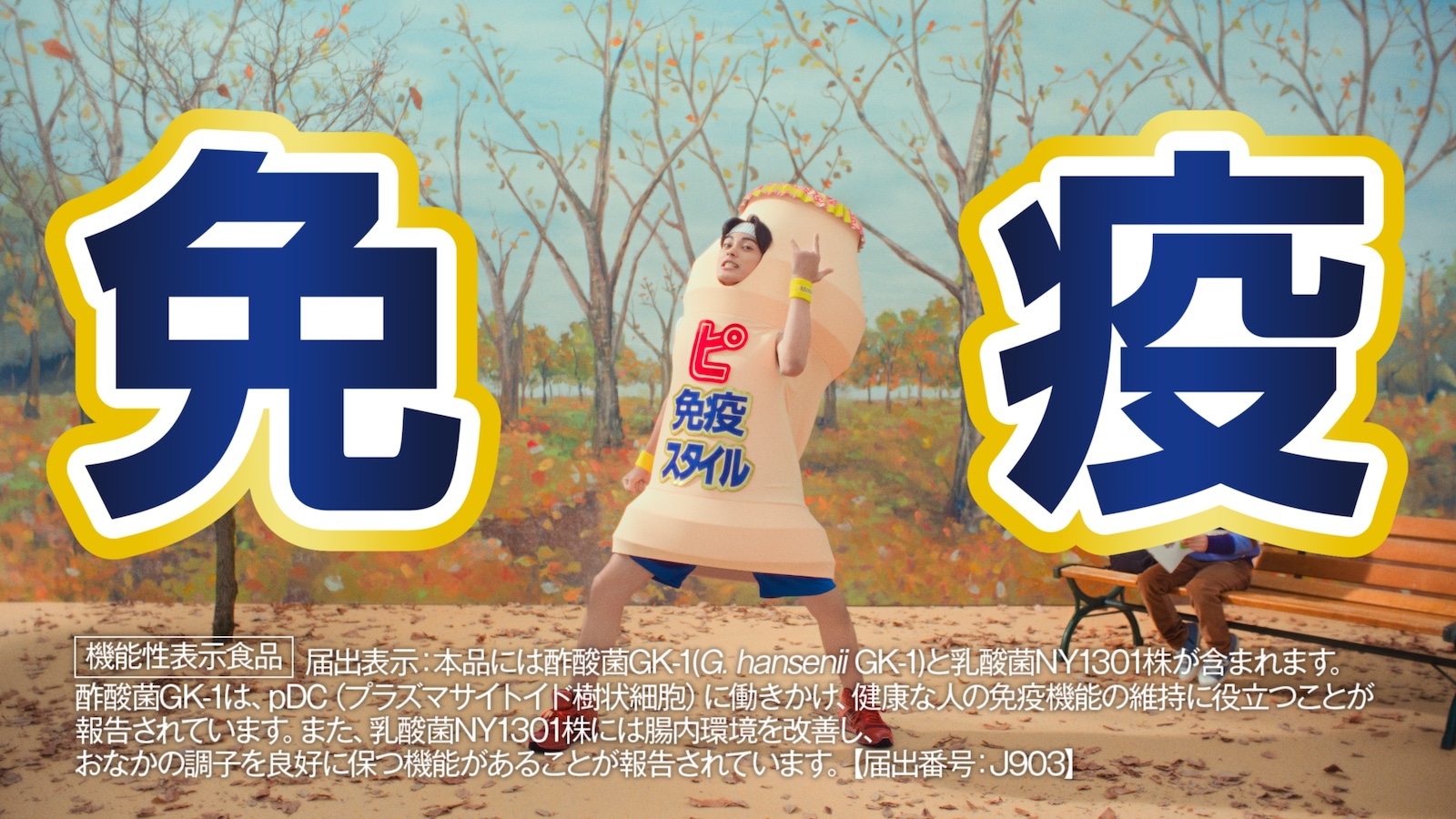 神尾楓珠の写真
