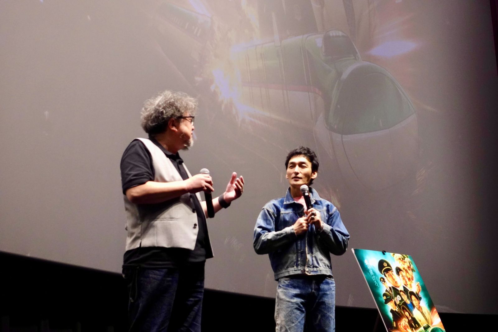 樋口真嗣監督と草彅剛の写真