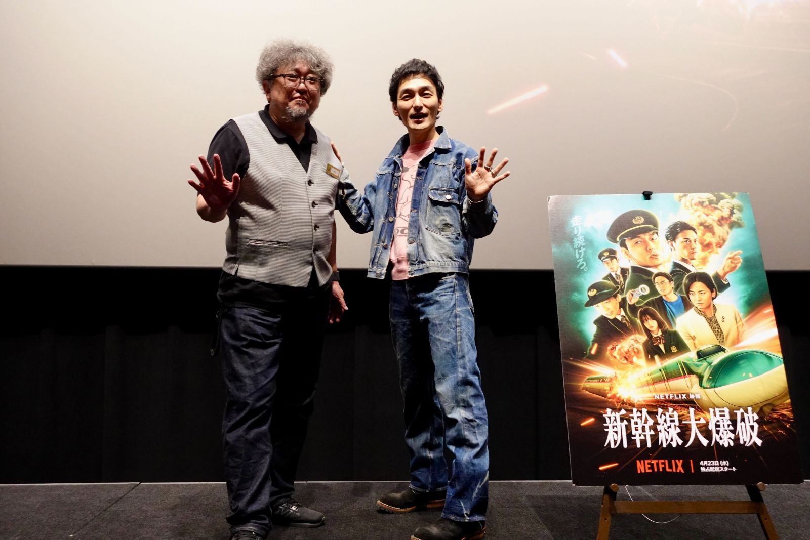 樋口真嗣監督と草彅剛の写真
