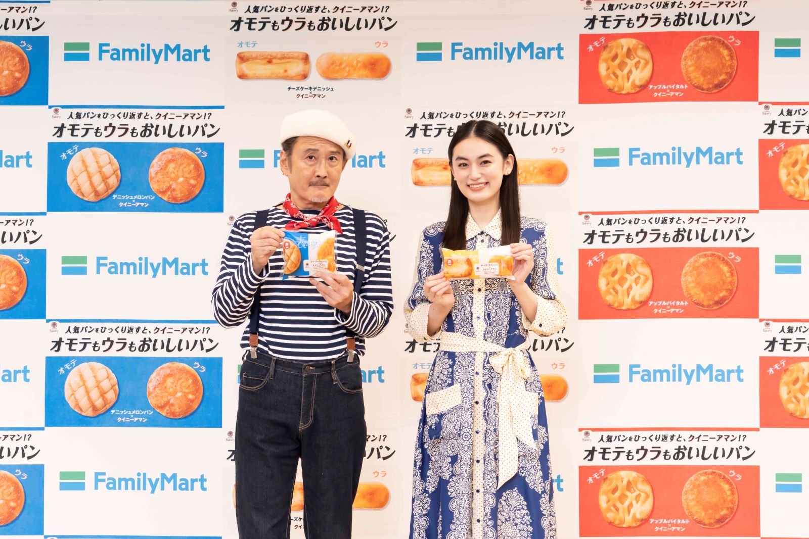 吉田鋼太郎と八木莉可子の写真