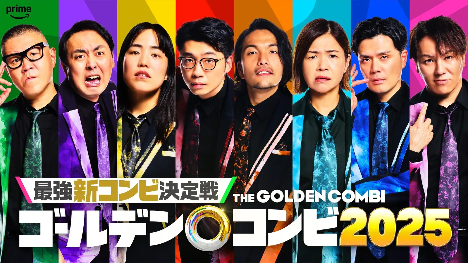 優勝賞金1000万円】総額1億円規模の巨大セット！『最強新コンビ決定戦