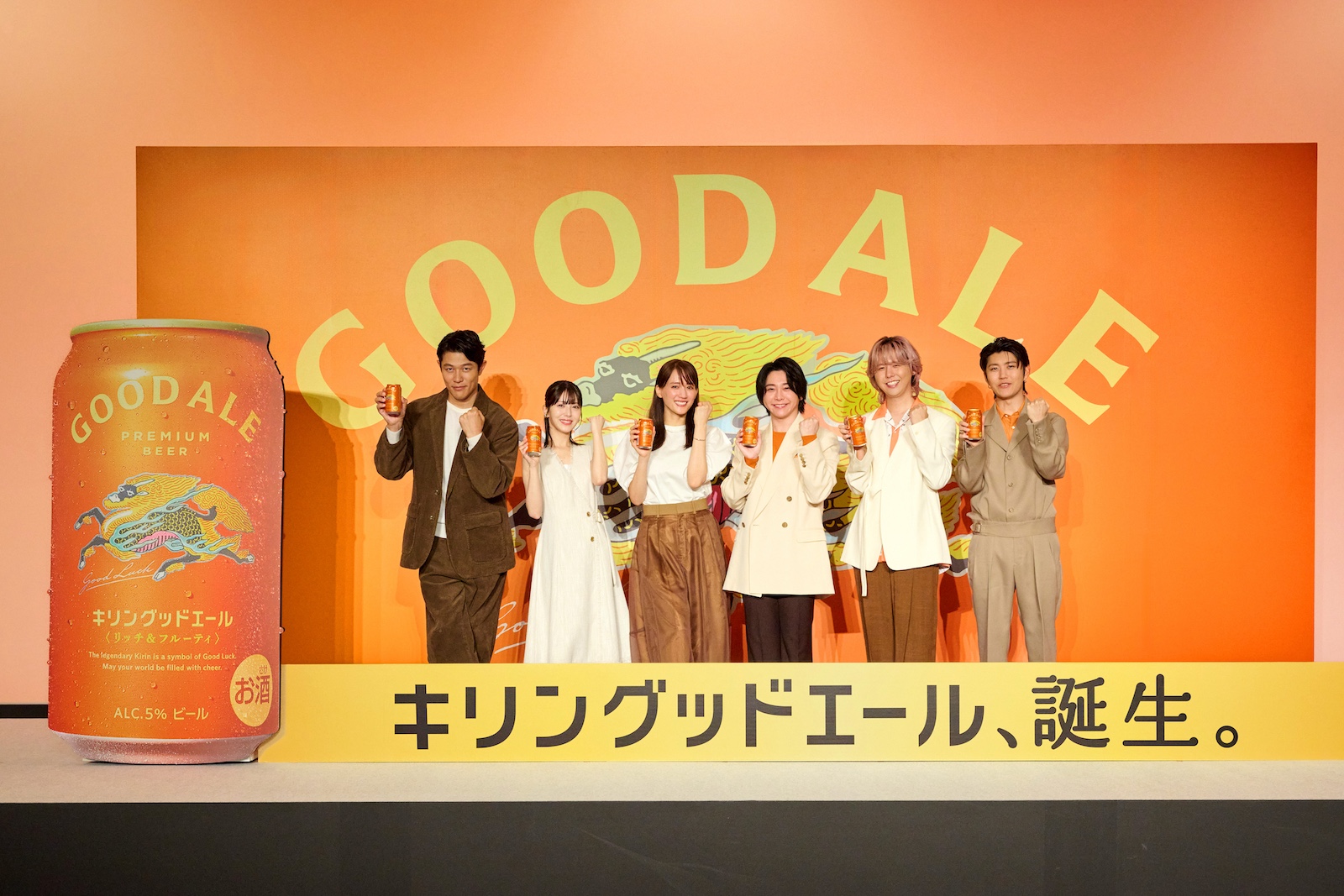 Mrs. GREEN APPLE大森元貴らの写真