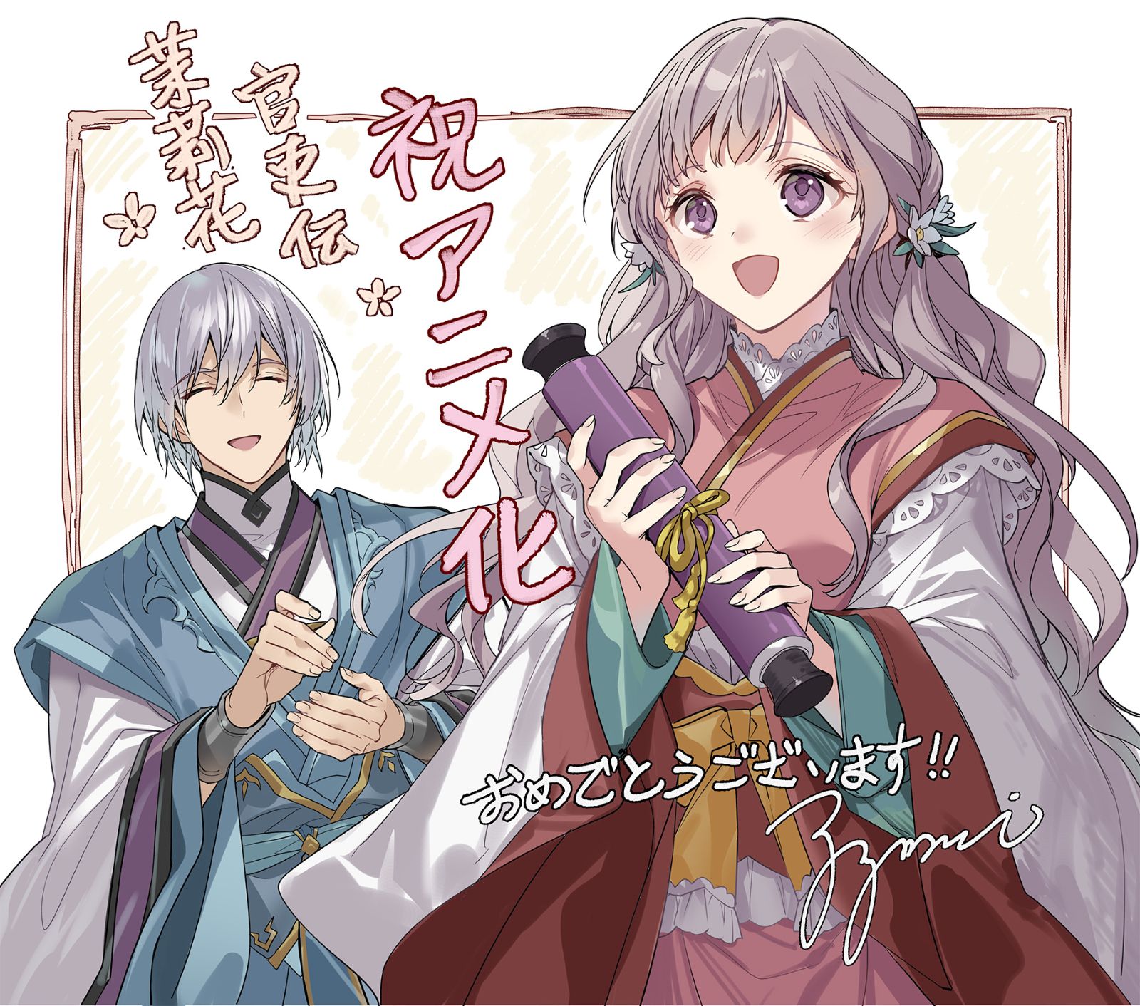 キャラクター原案・Izumi イラスト