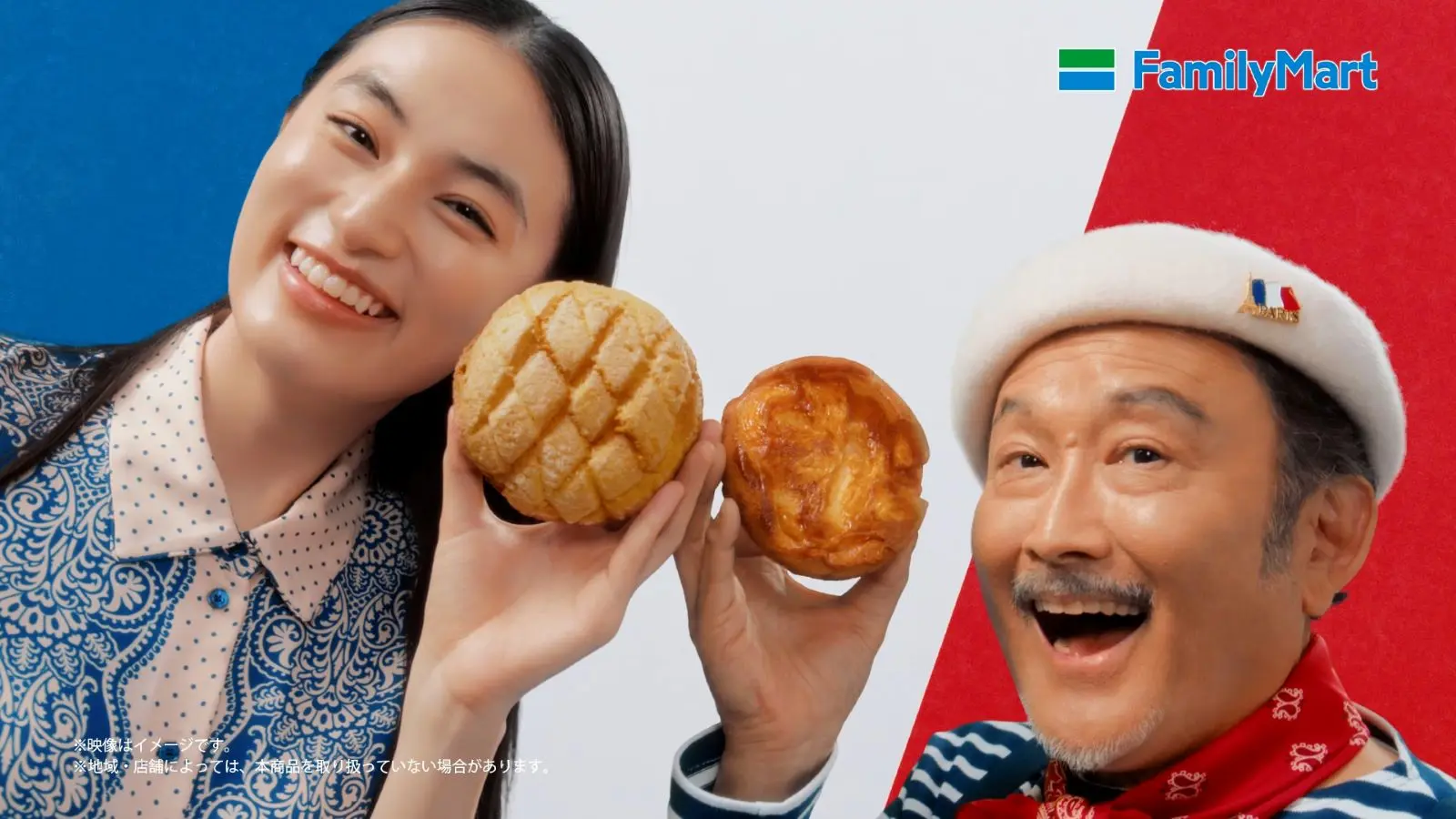 1つで2回楽しめるパン」ファミマの革新的商品が発売開始！吉田鋼太郎と