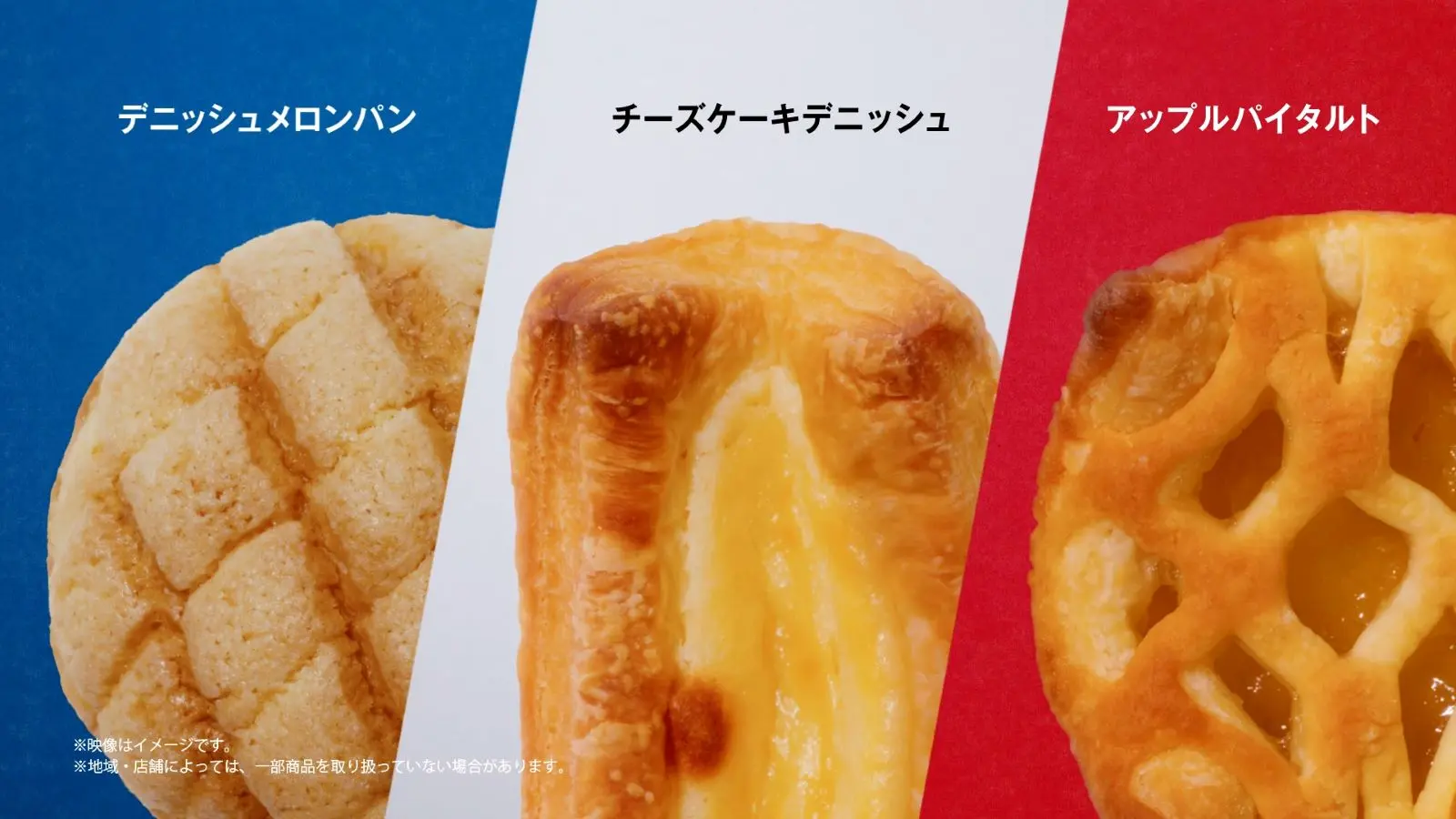 1つで2回楽しめるパン」ファミマの革新的商品が発売開始！吉田鋼太郎と