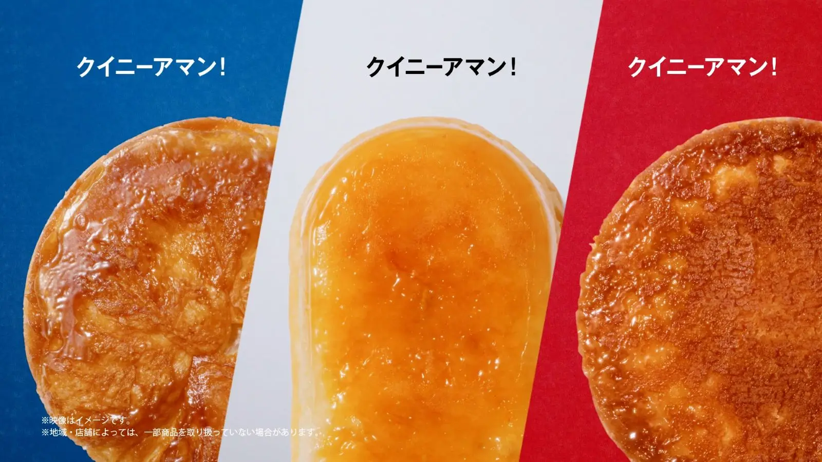 1つで2回楽しめるパン」ファミマの革新的商品が発売開始！吉田鋼太郎と