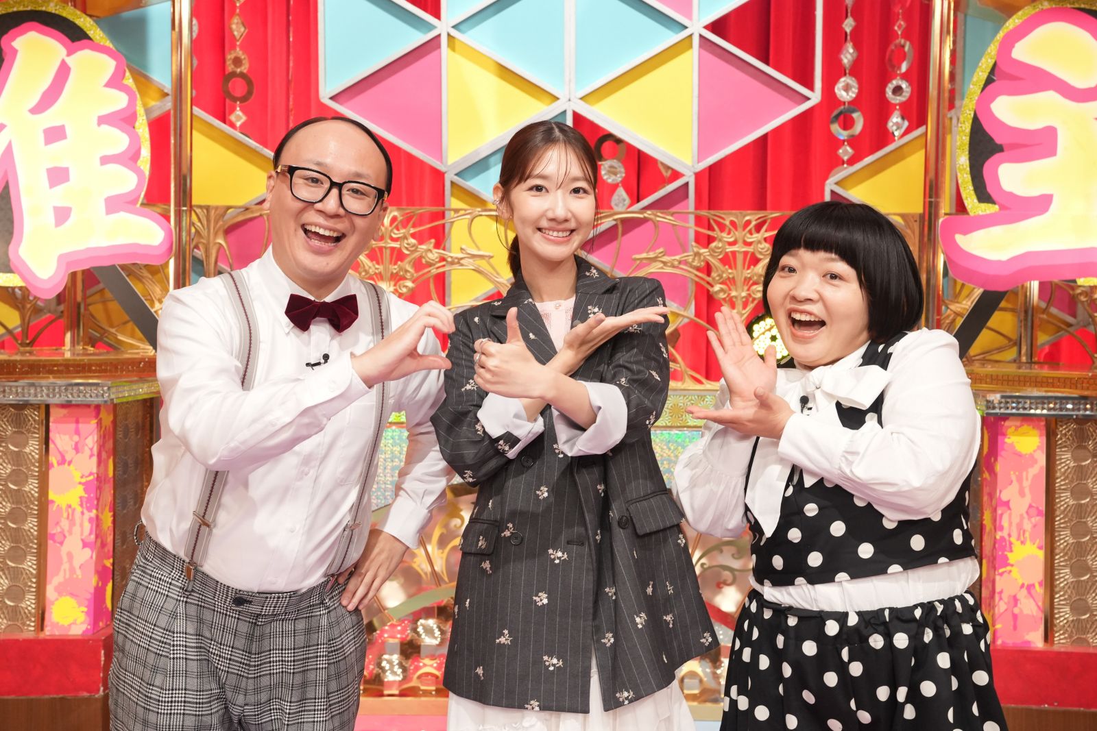 柏木由紀、おかずクラブ・オカリナ、トレンディエンジェル・たかしの写真