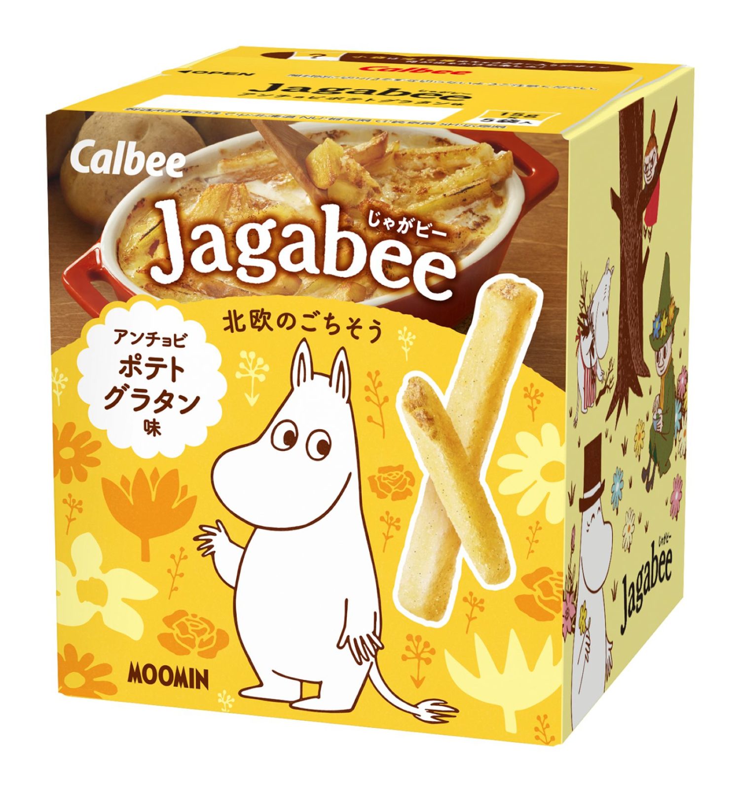 『Jagabee　アンチョビポテトグラタン』