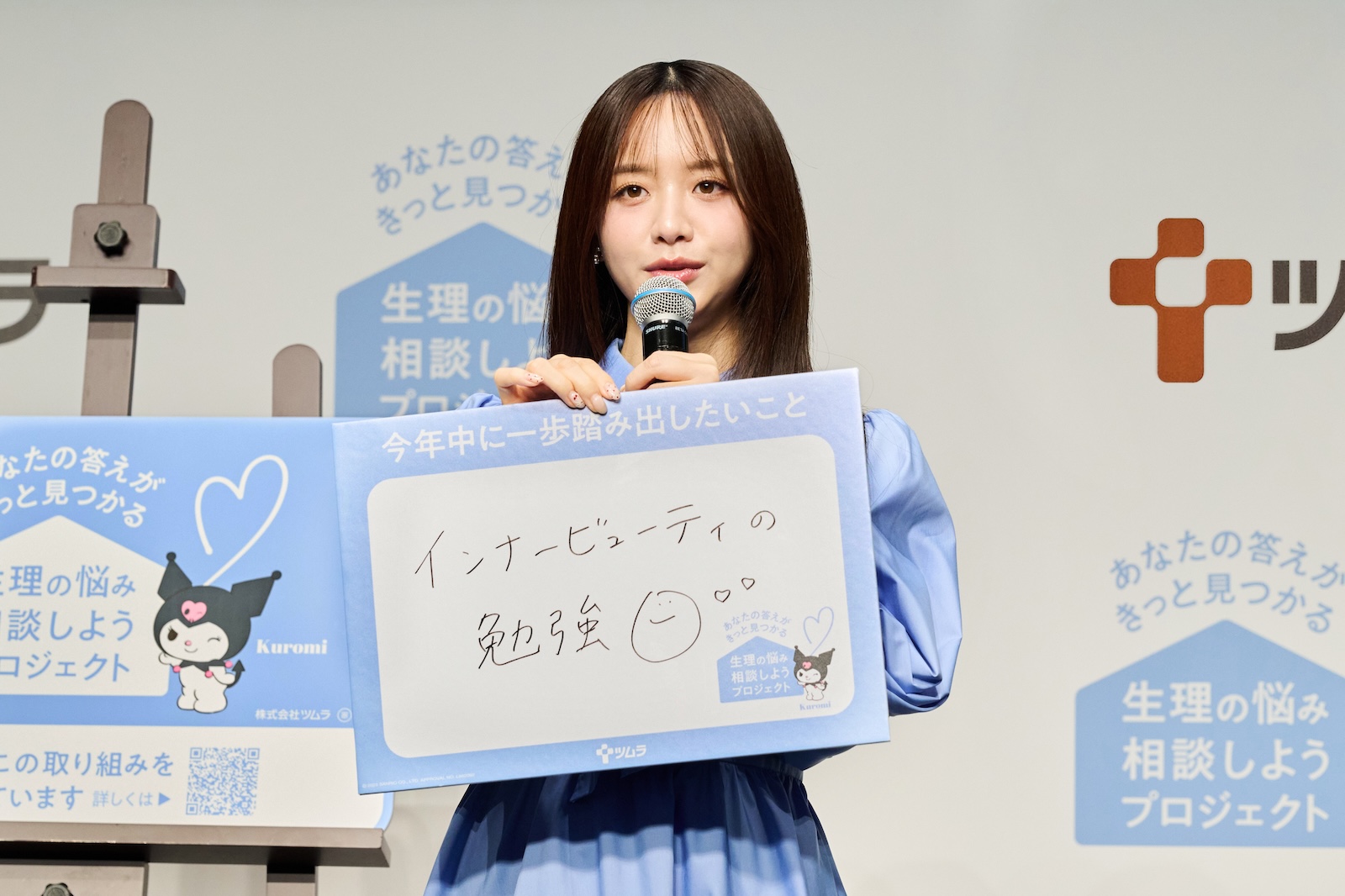 森香澄の写真