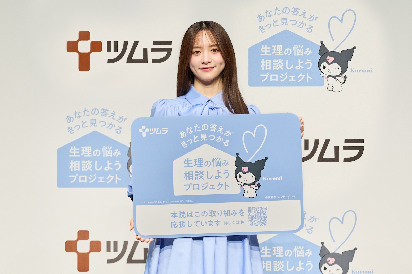 森香澄の写真