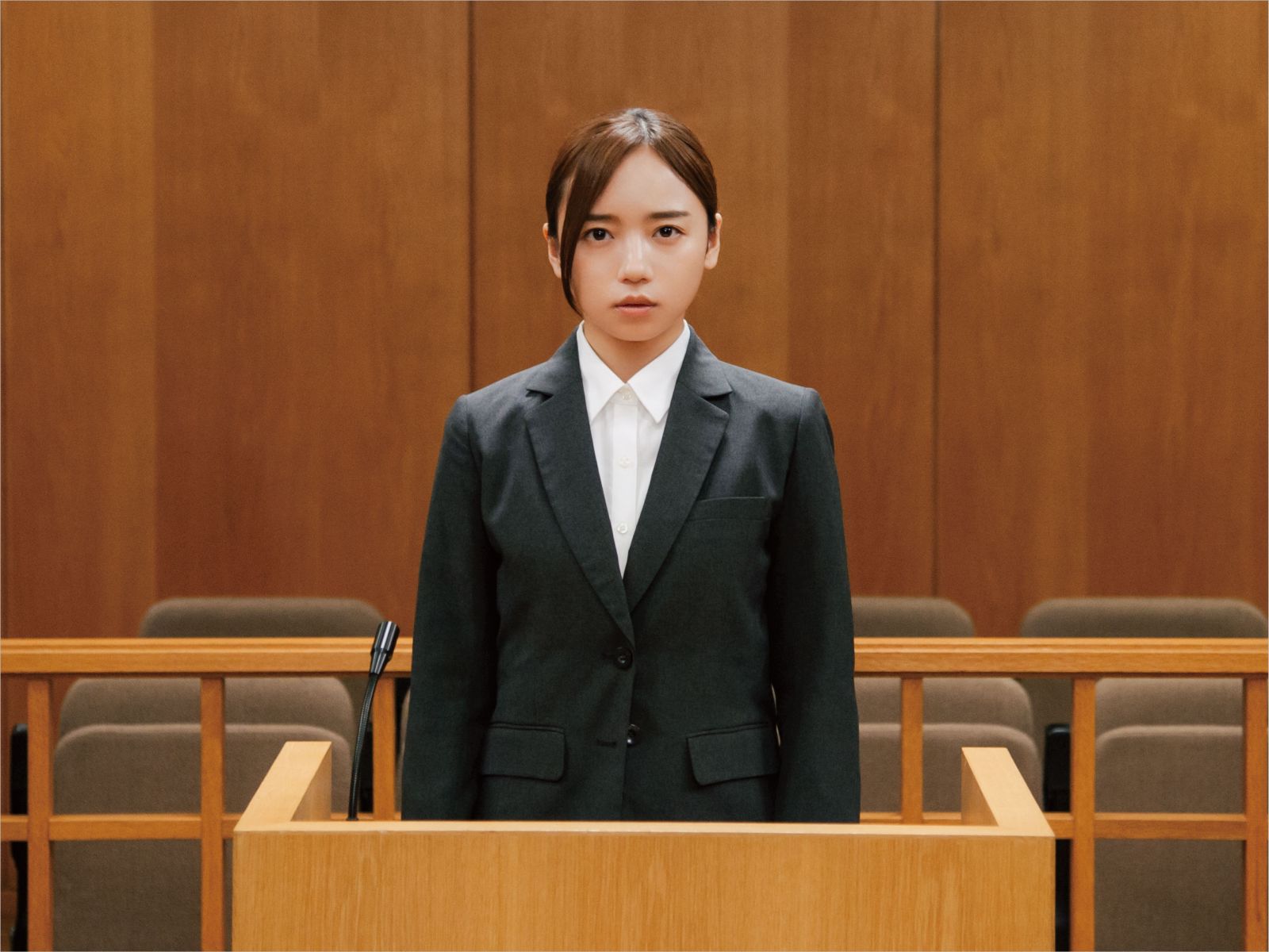 『恋愛裁判』メインカット