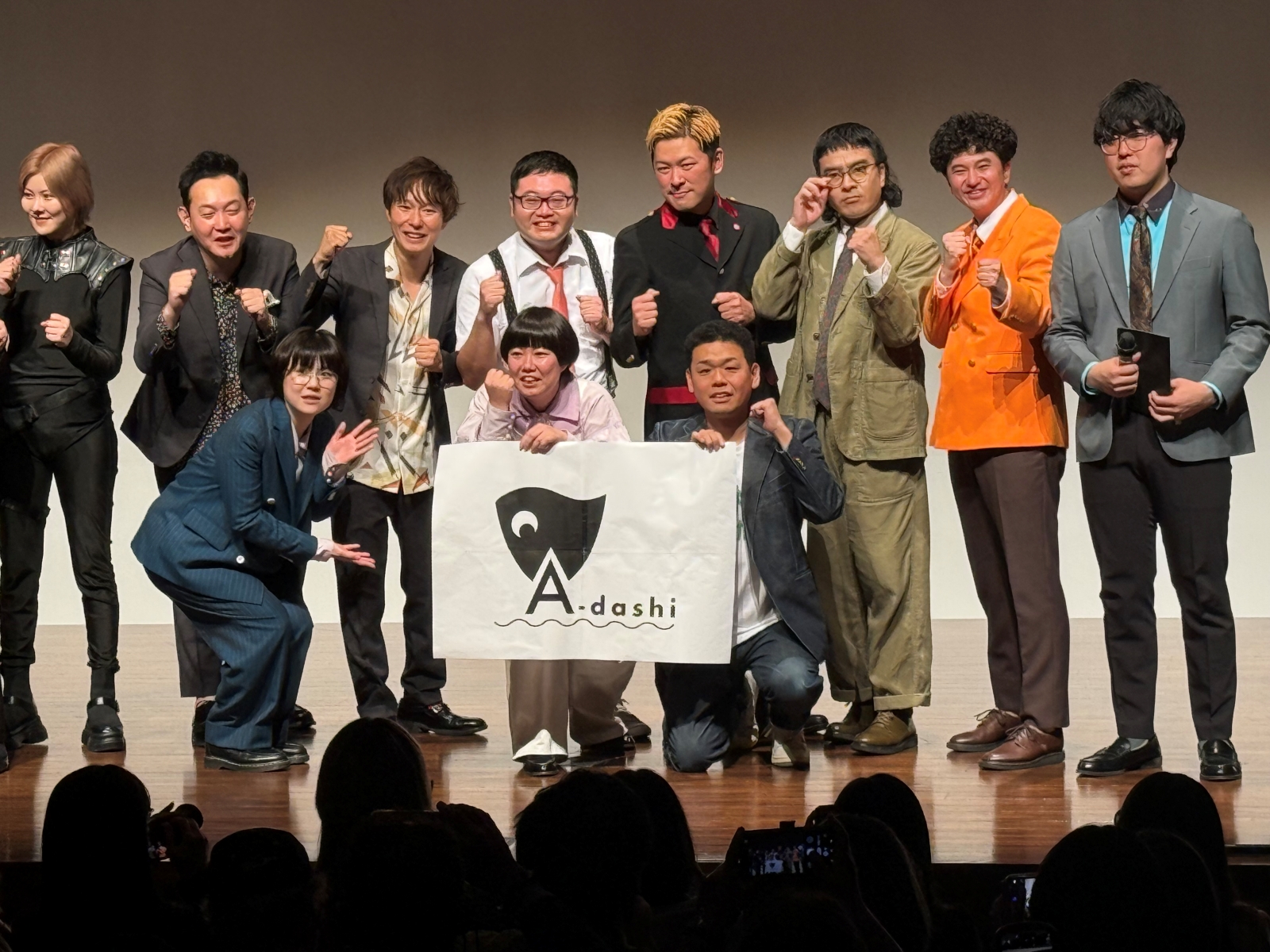 にぼしいわしらの写真