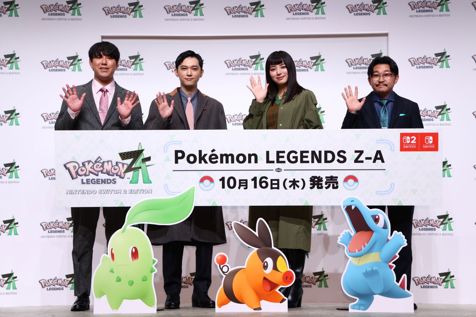 池田エライザ、吉沢亮、オズワルドの写真