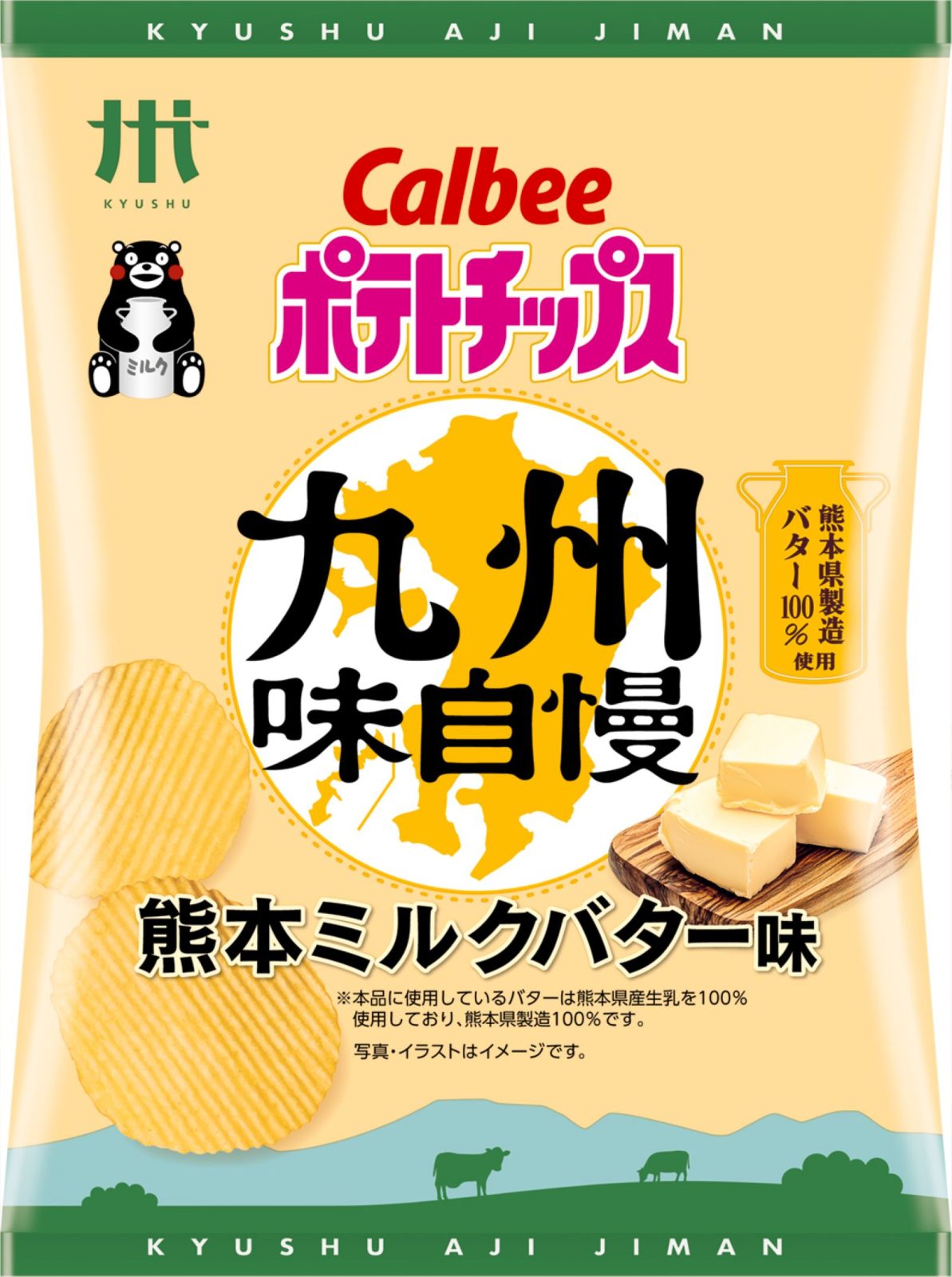 『ポテトチップス　熊本ミルクバター味』