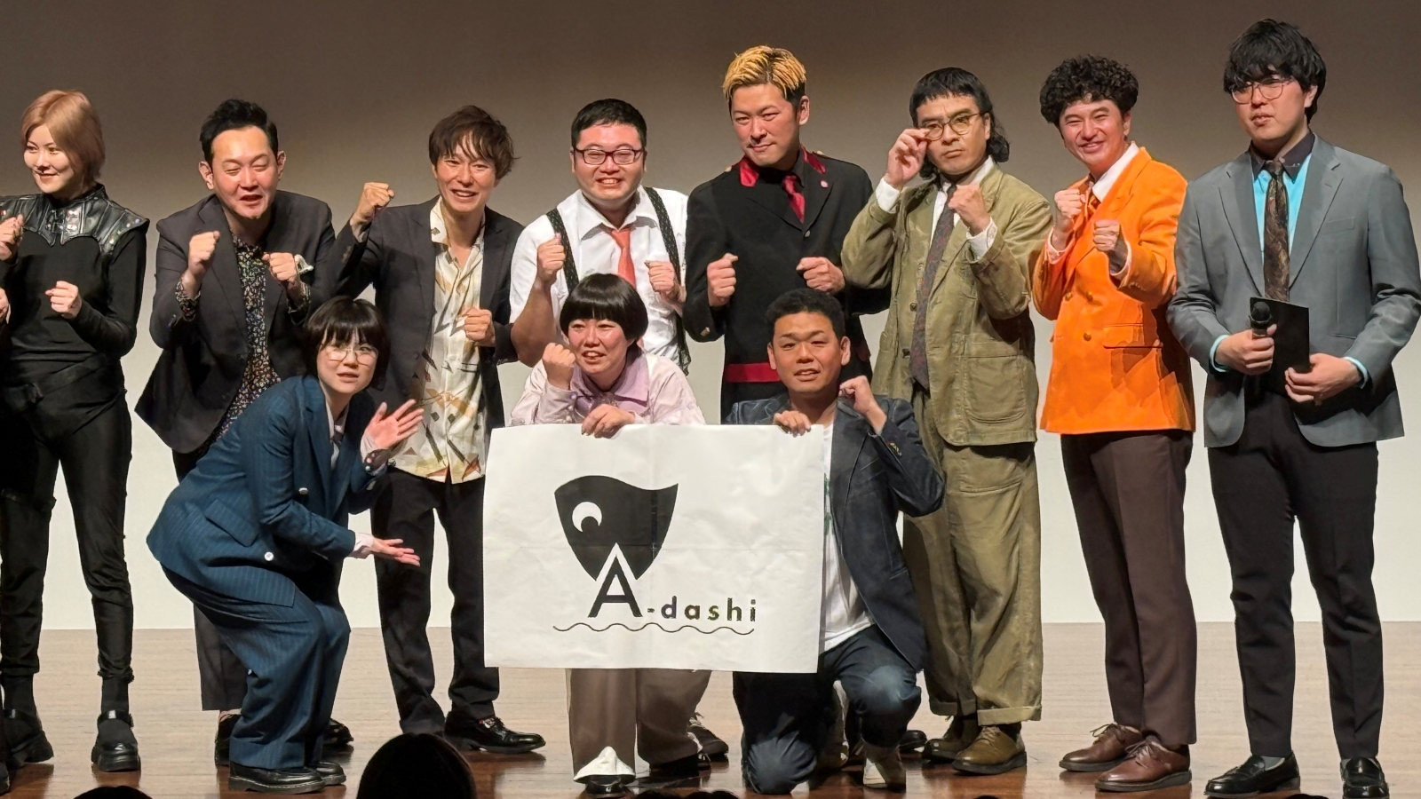 にぼしいわしらの写真