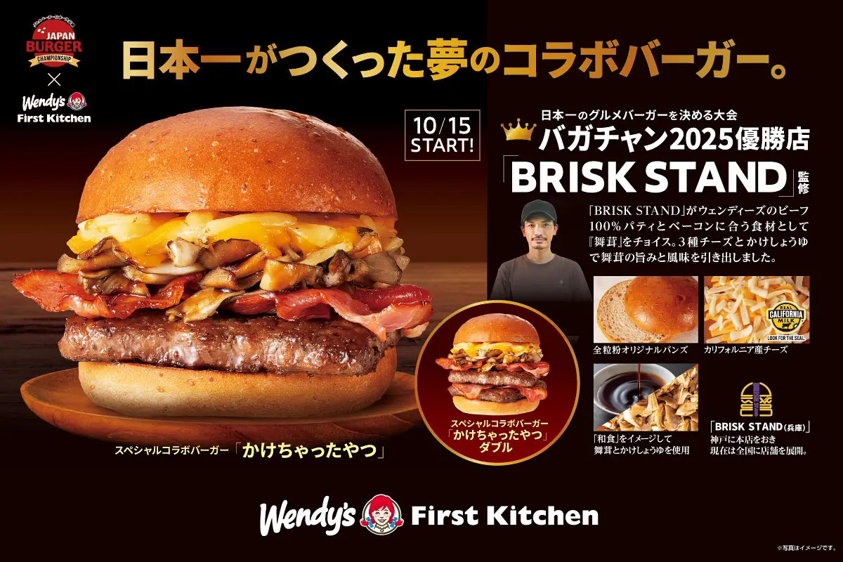 Vandy the pink ライスバーガー　ポスター Vandy the pink ライスバーガーポスター