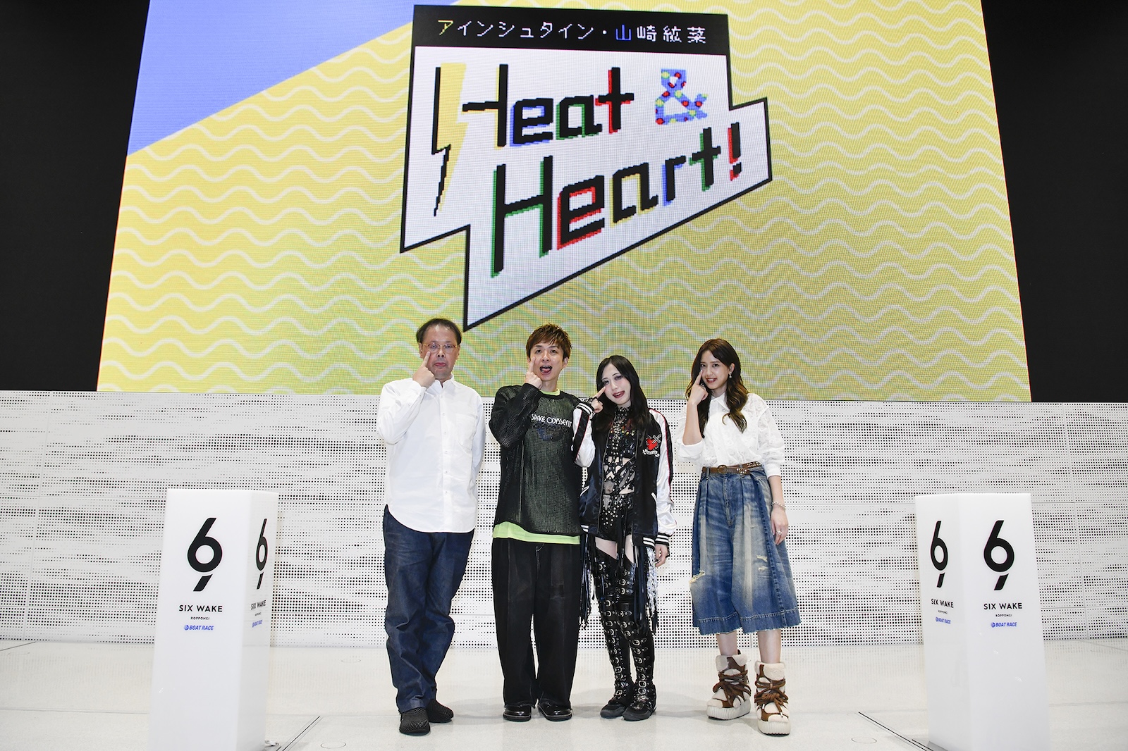 稲田直樹と河井ゆずると上谷沙弥と山崎紘菜の写真