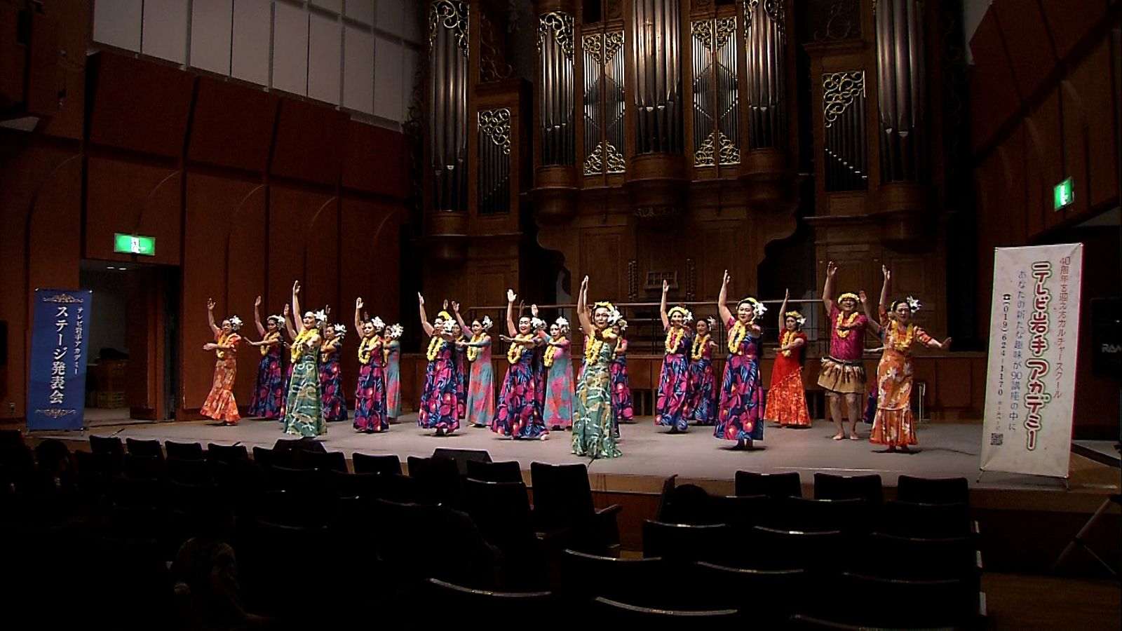 フラダンスの写真