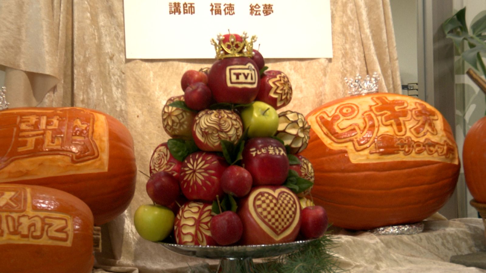 岩手芸術祭作品展の写真